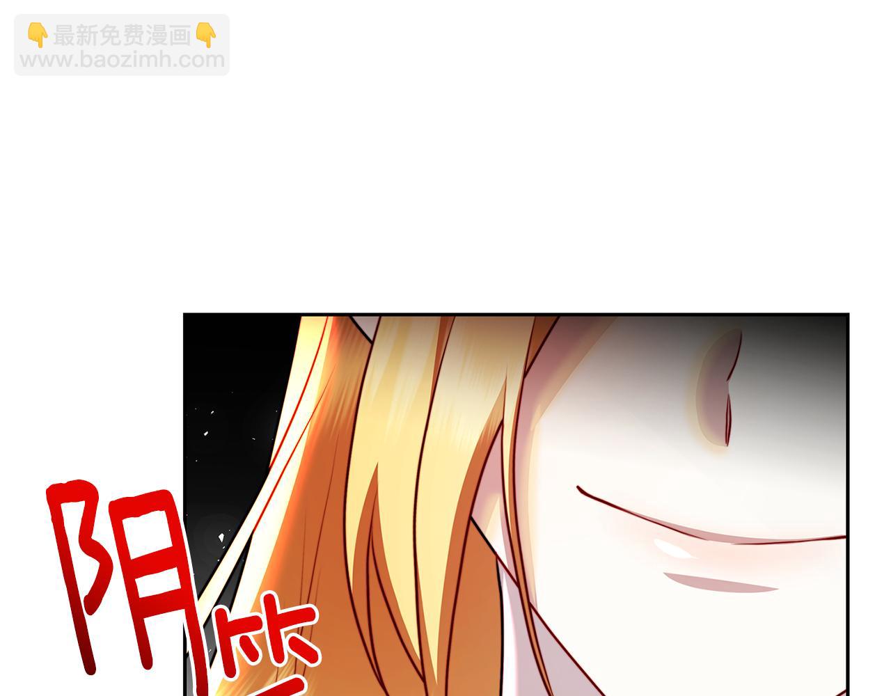 第67话 咬牙切齿125