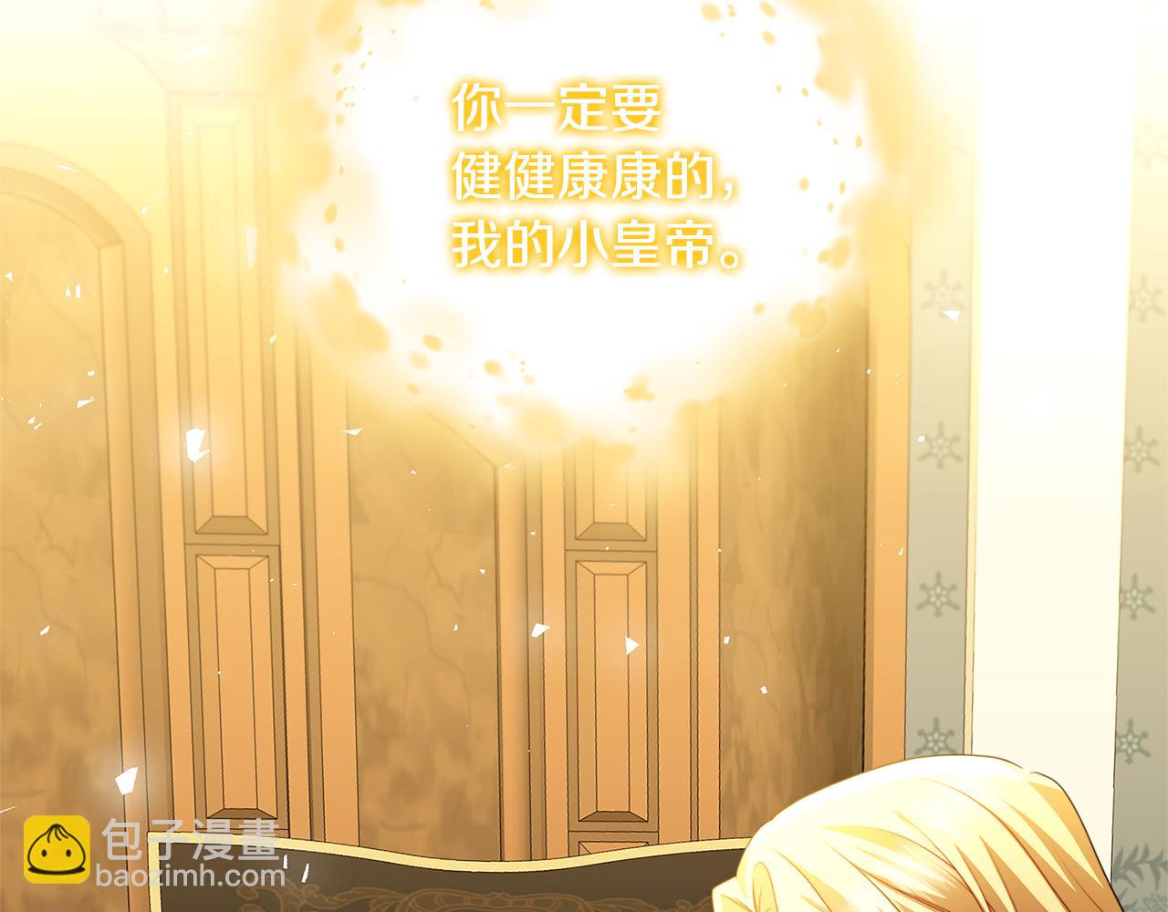 第67话 咬牙切齿128
