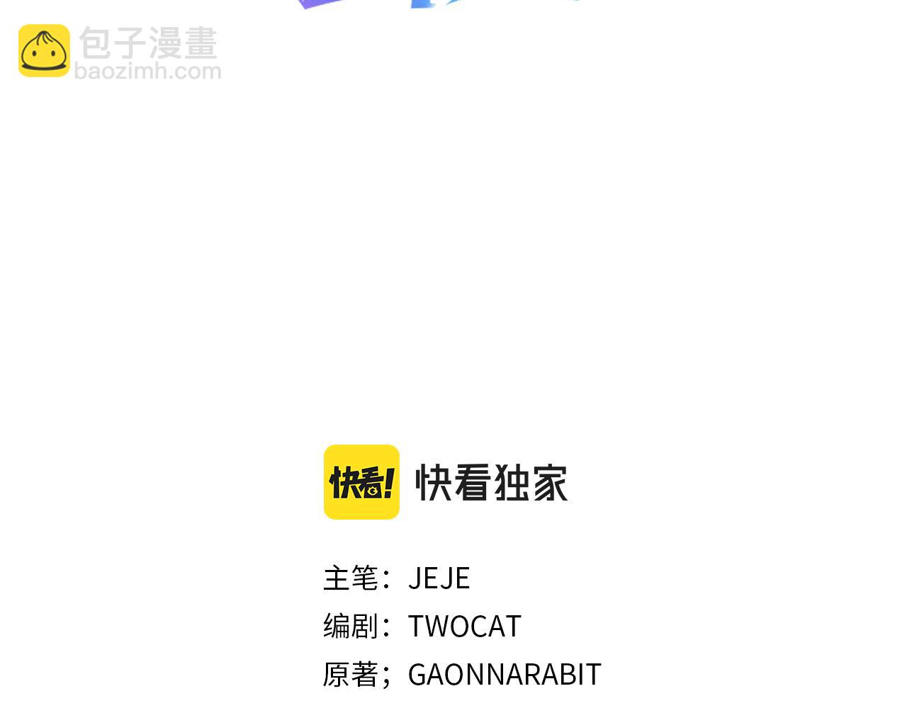第67话 咬牙切齿134