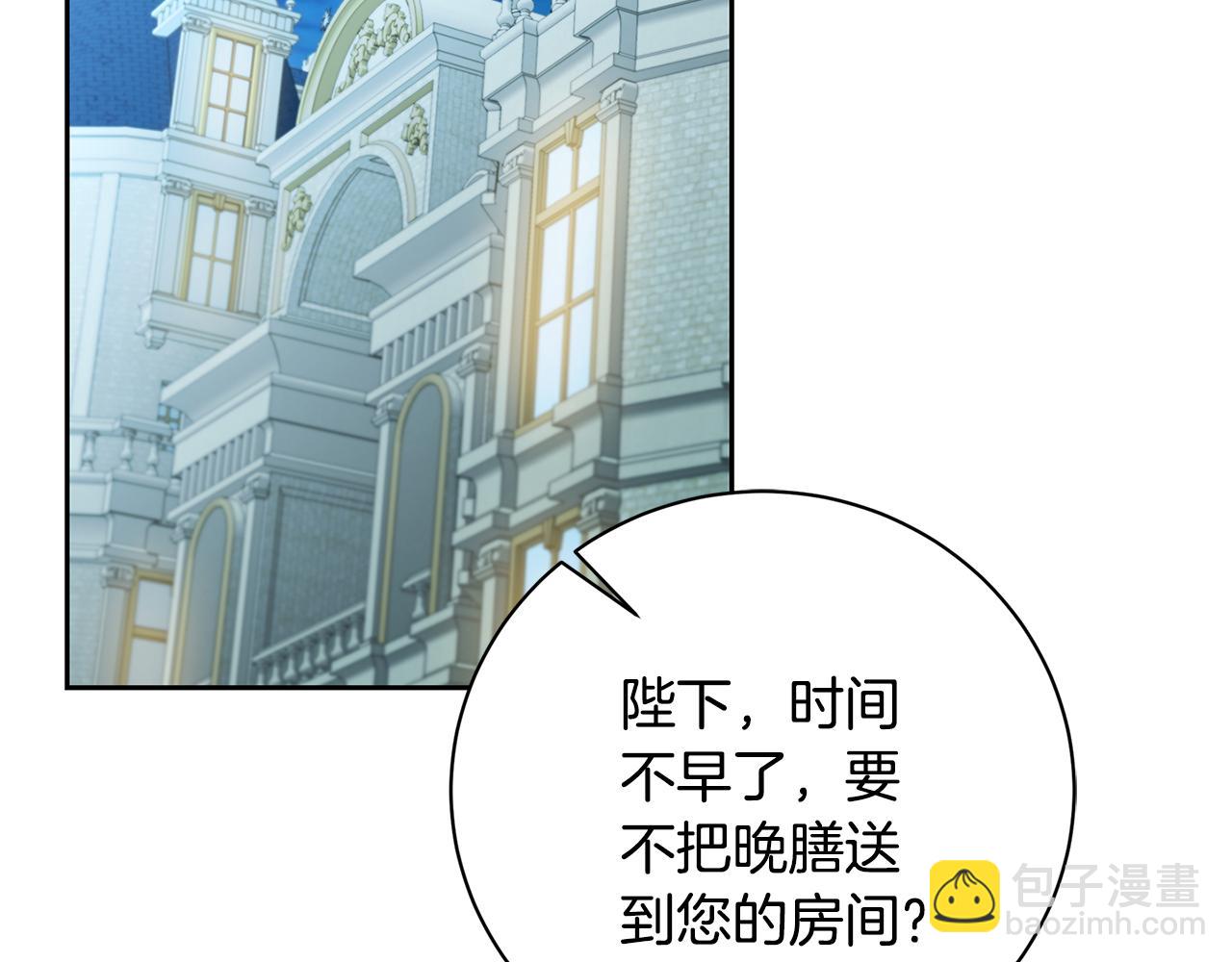 第67话 咬牙切齿138