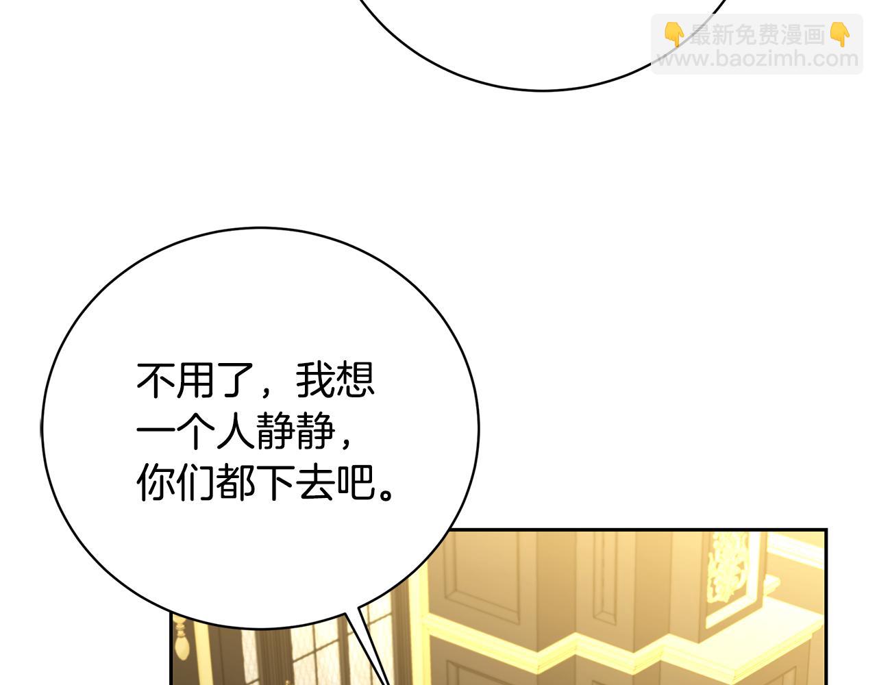 第67话 咬牙切齿139