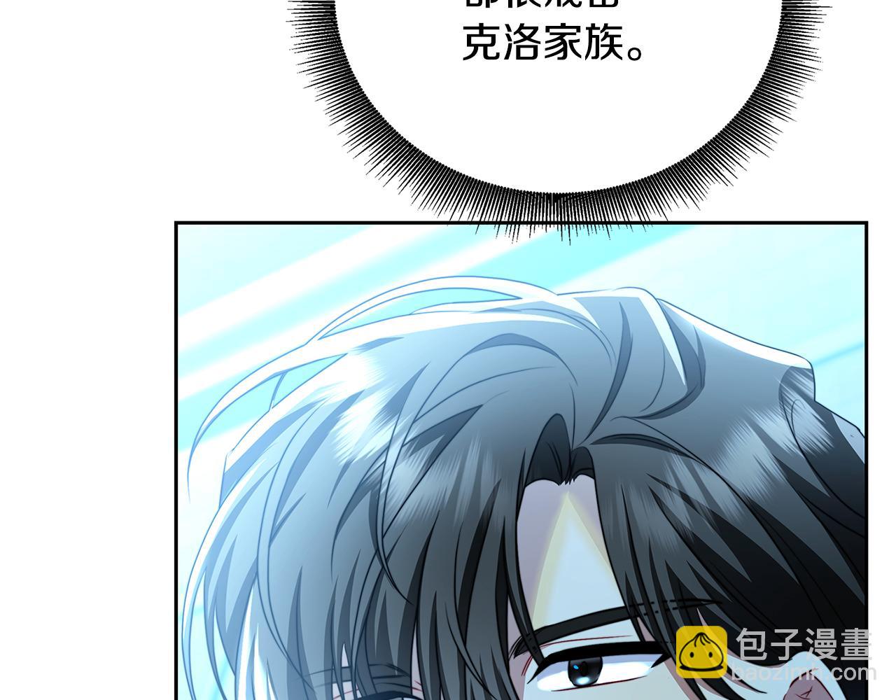 第67话 咬牙切齿153