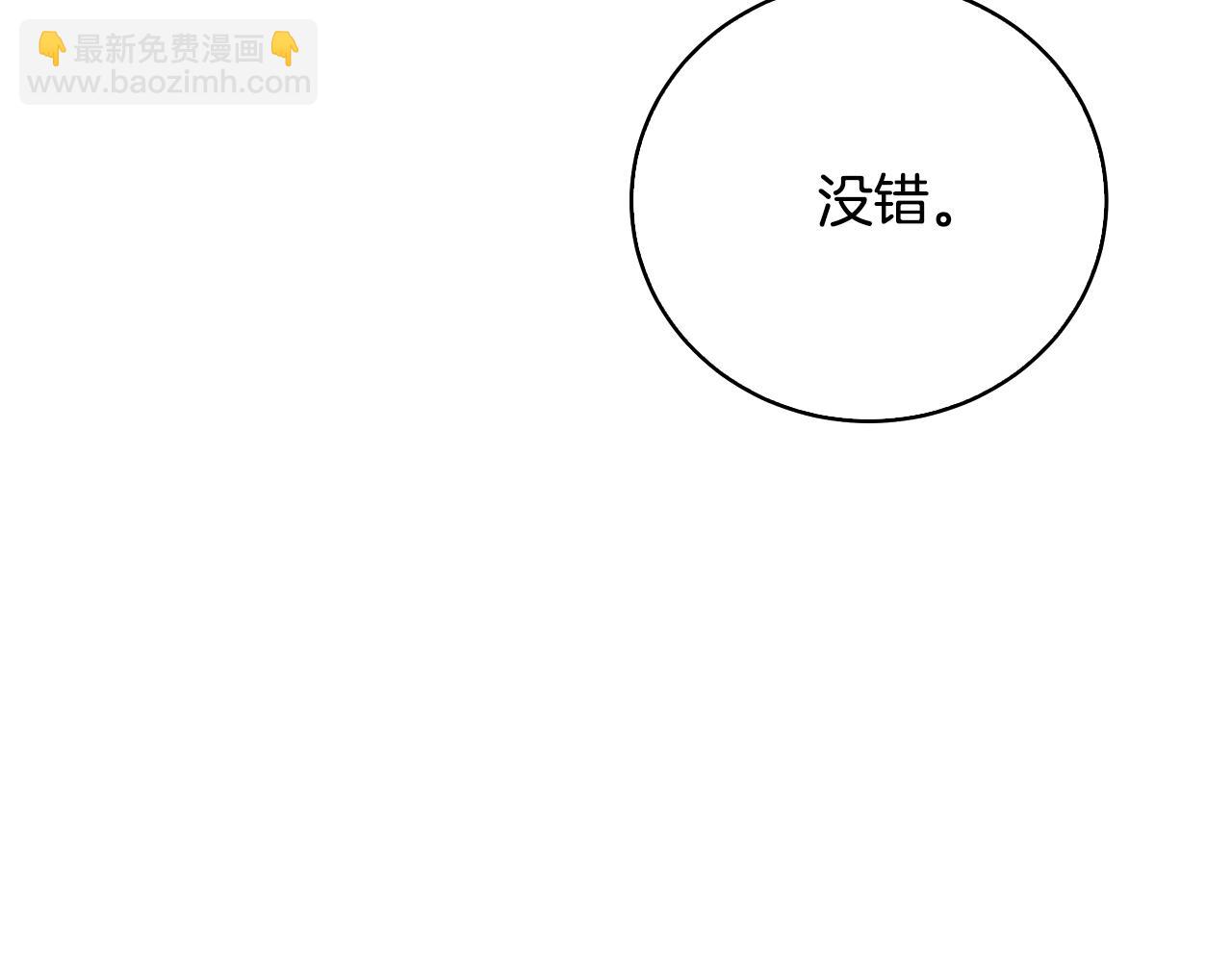 第67话 咬牙切齿16