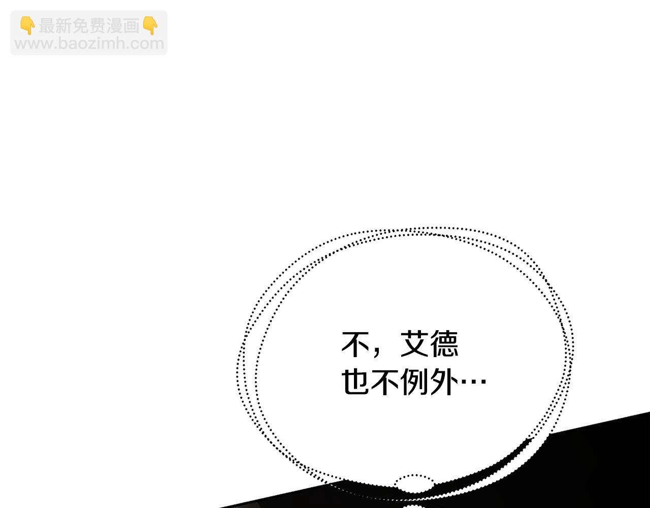 第67话 咬牙切齿163