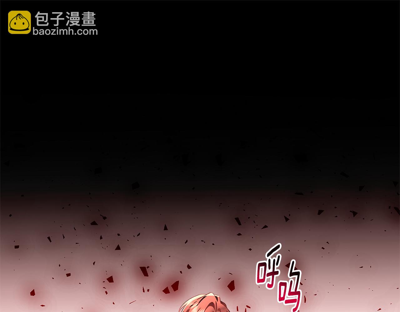第67话 咬牙切齿167