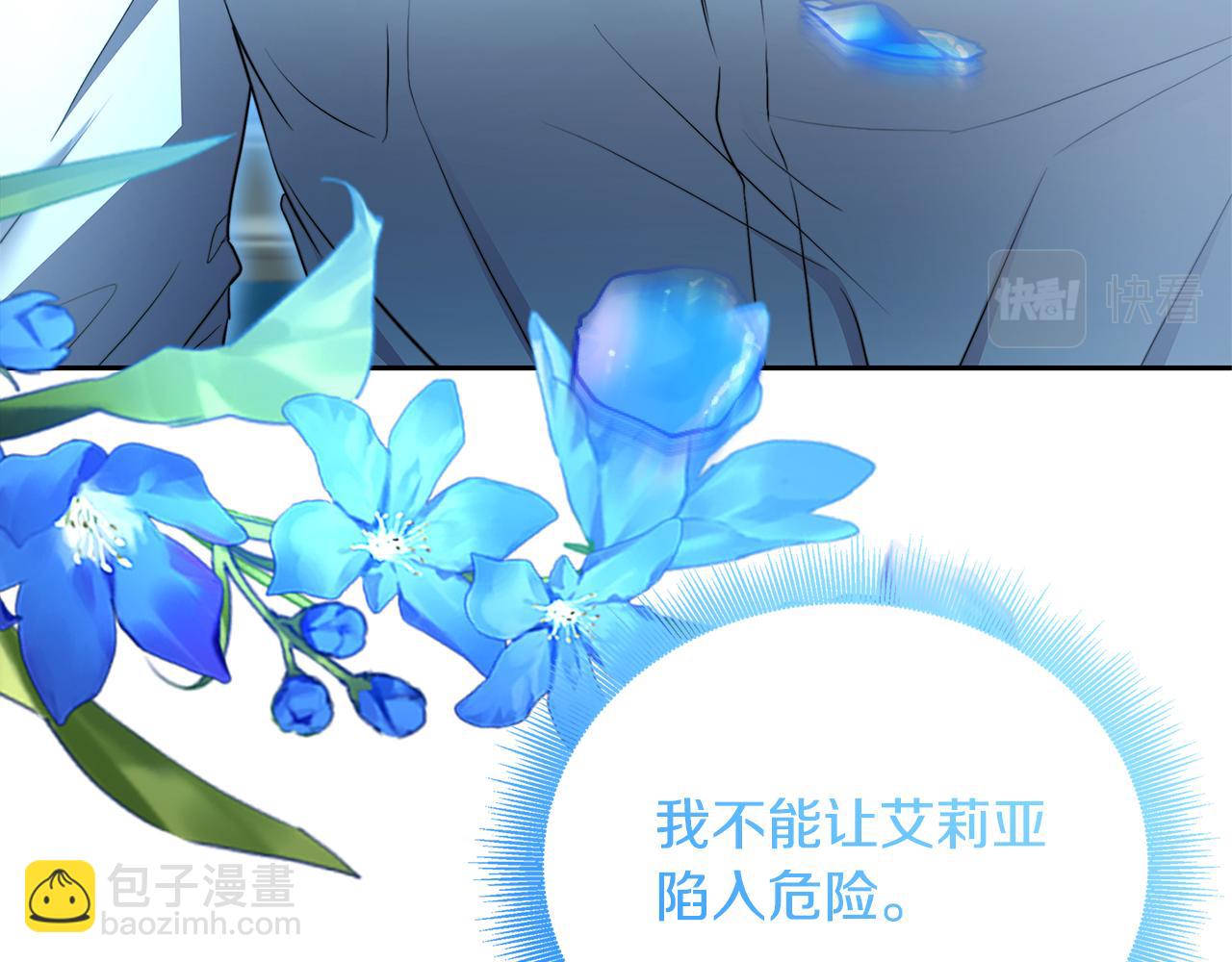 第67话 咬牙切齿178