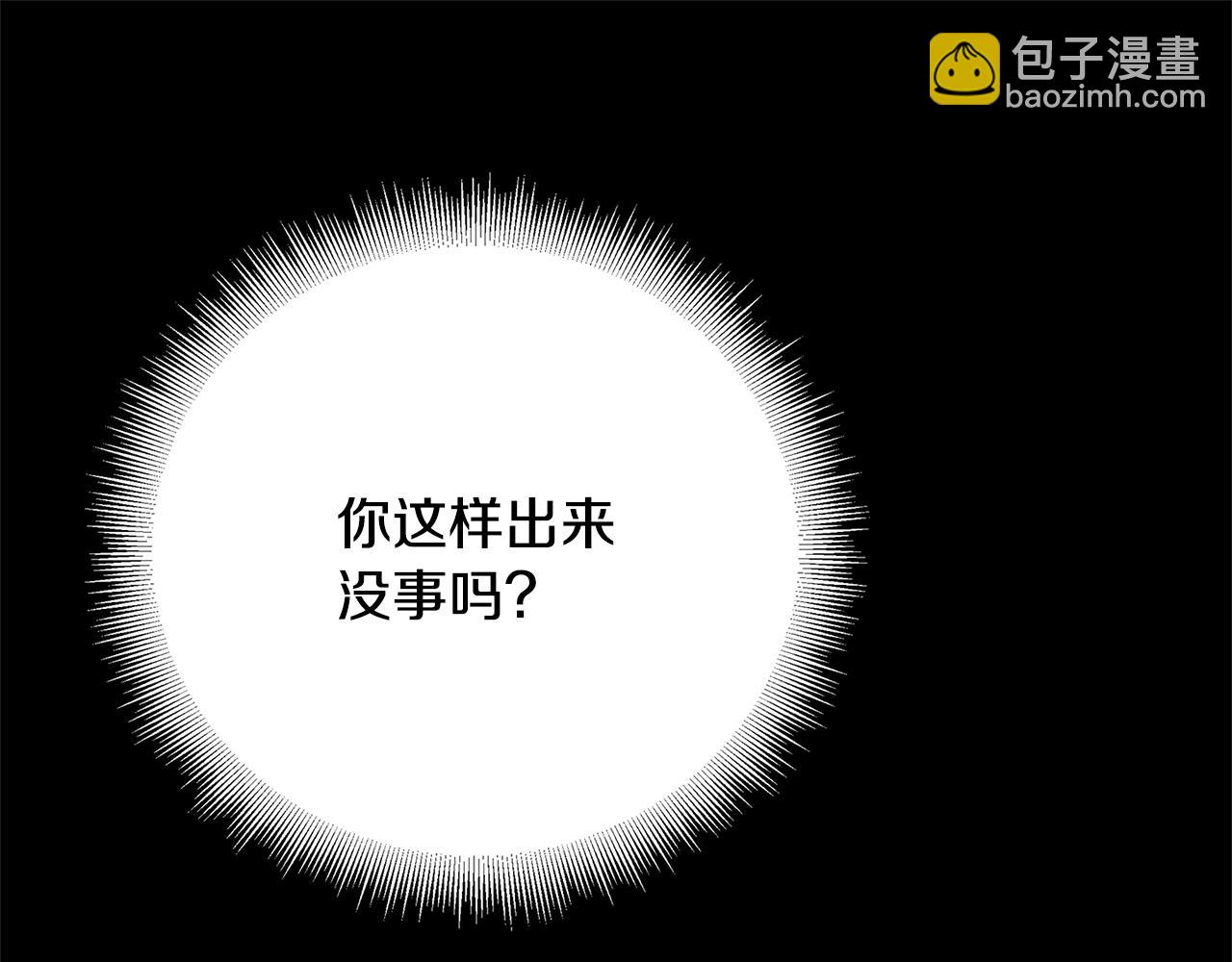 第67话 咬牙切齿186