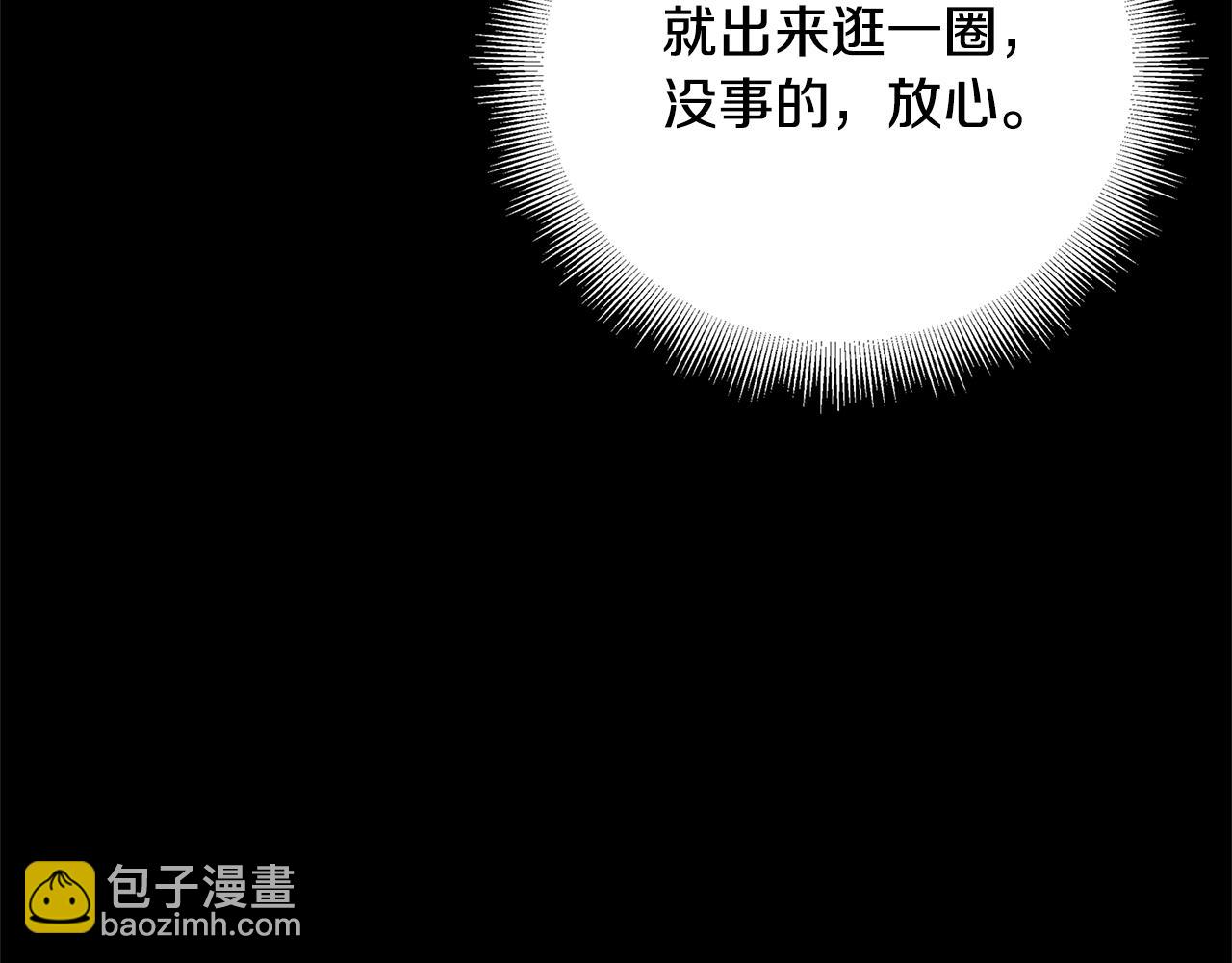 第67话 咬牙切齿189