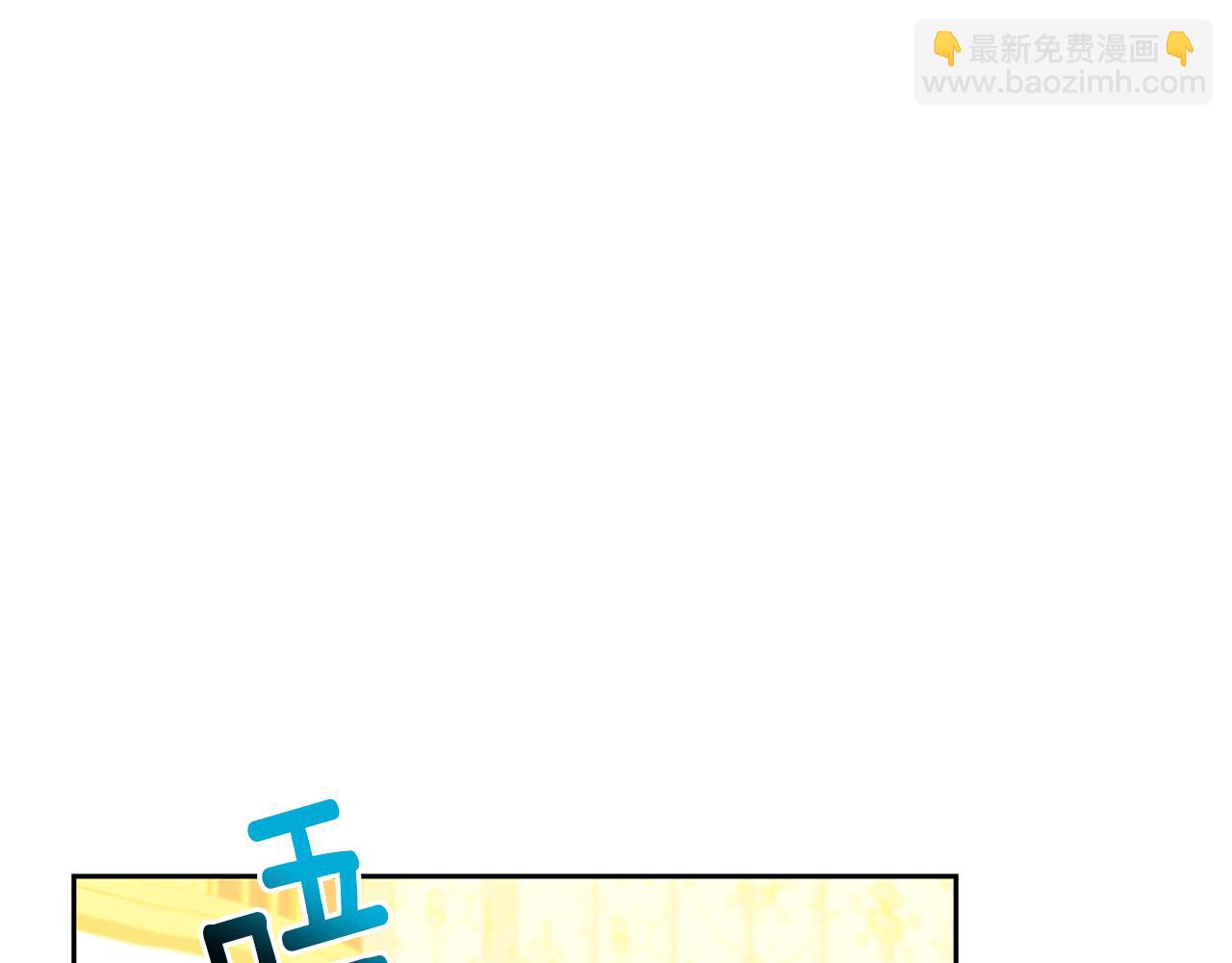 第67话 咬牙切齿198