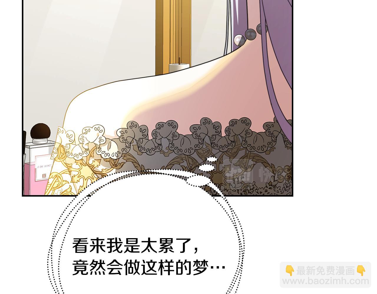 第67话 咬牙切齿200