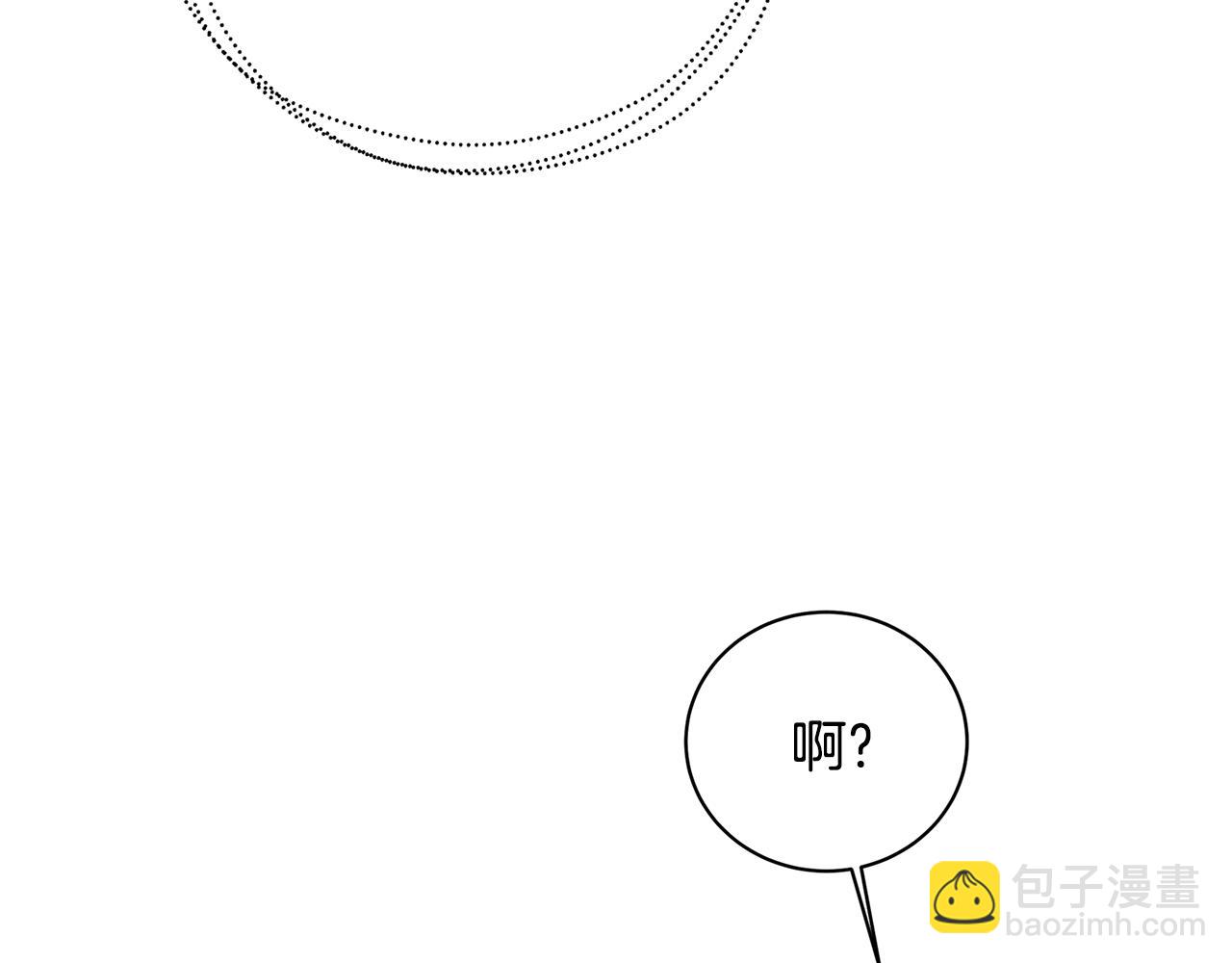 第67话 咬牙切齿201
