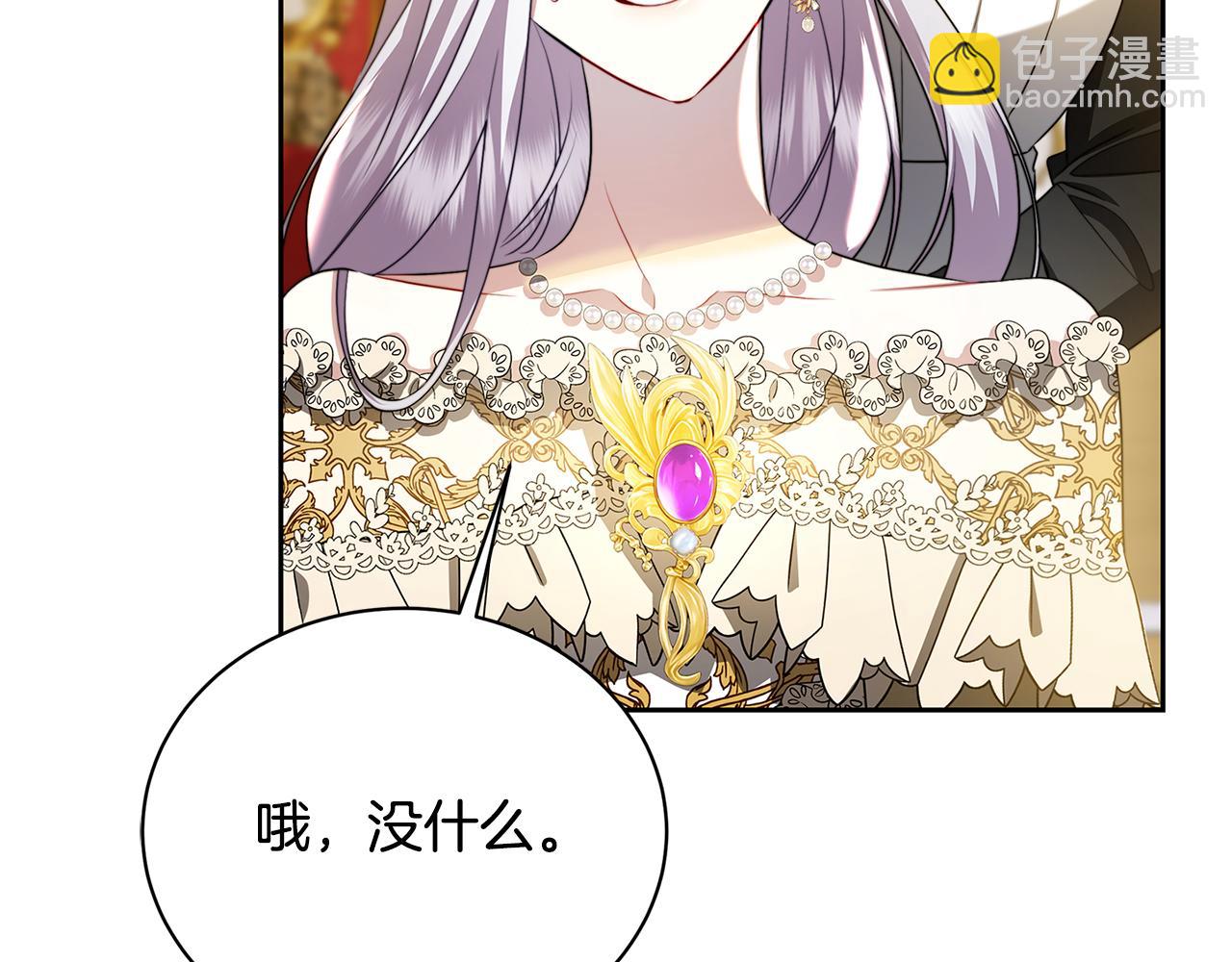 第67话 咬牙切齿203
