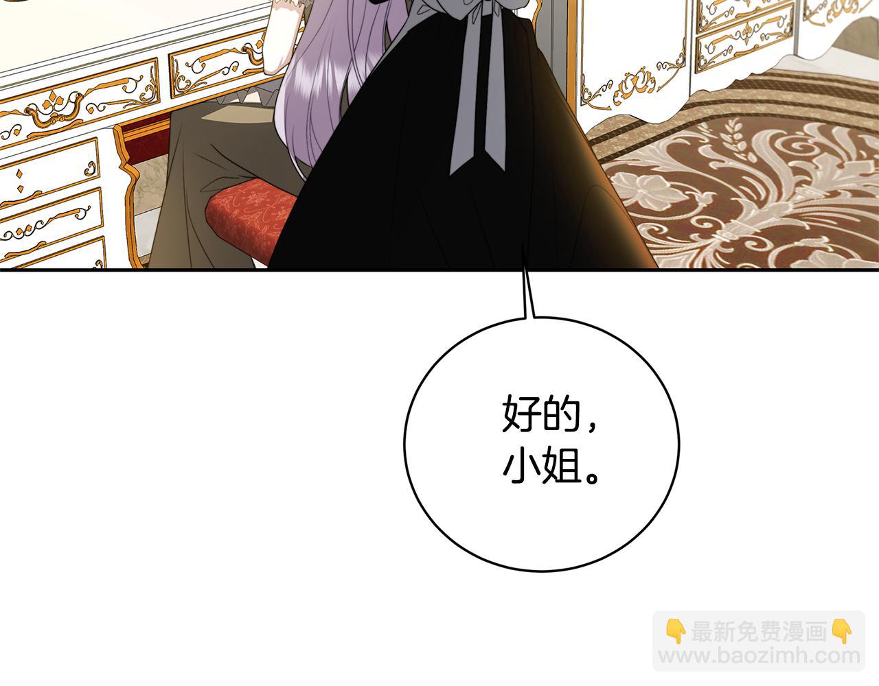 第67话 咬牙切齿207