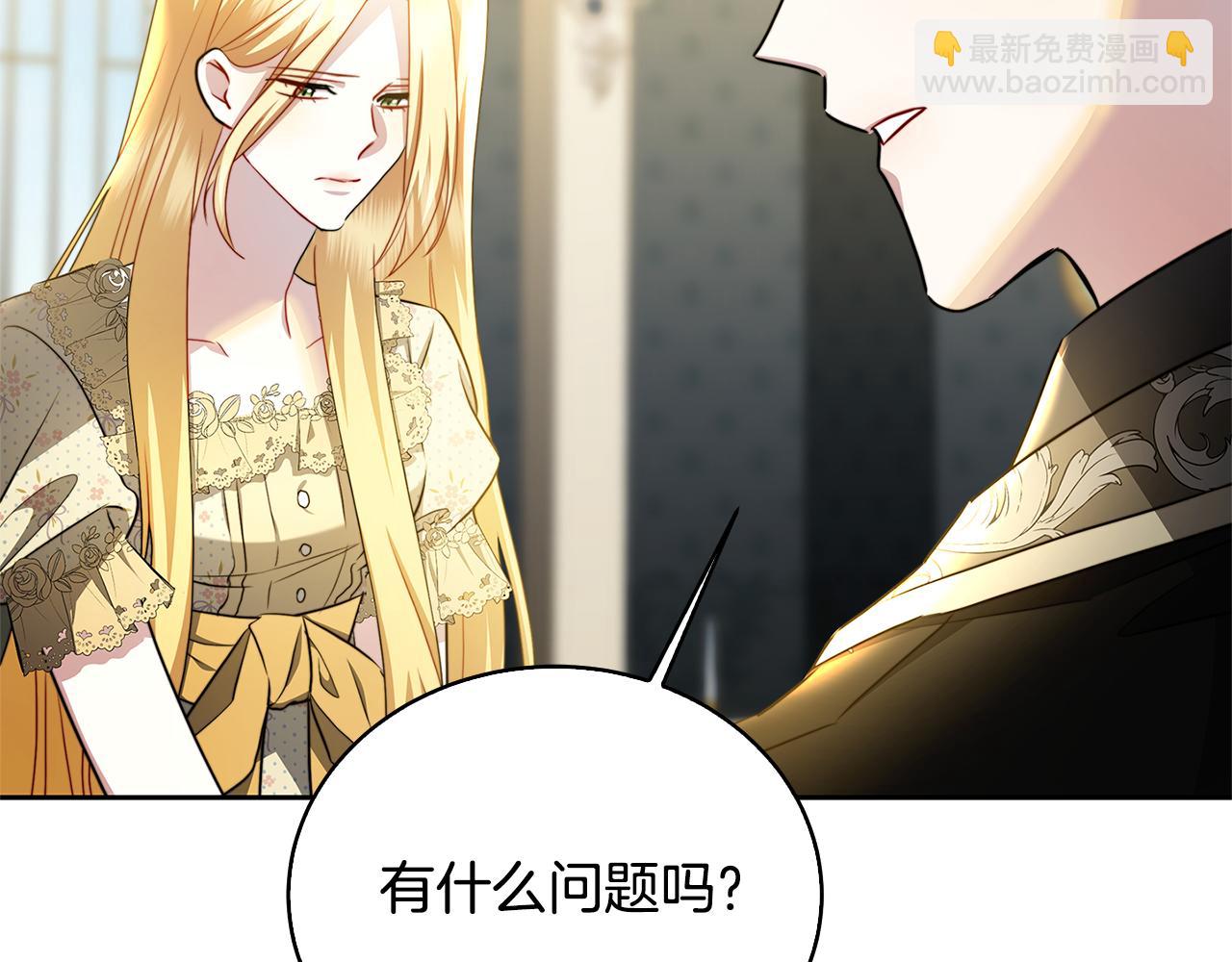 第67话 咬牙切齿21