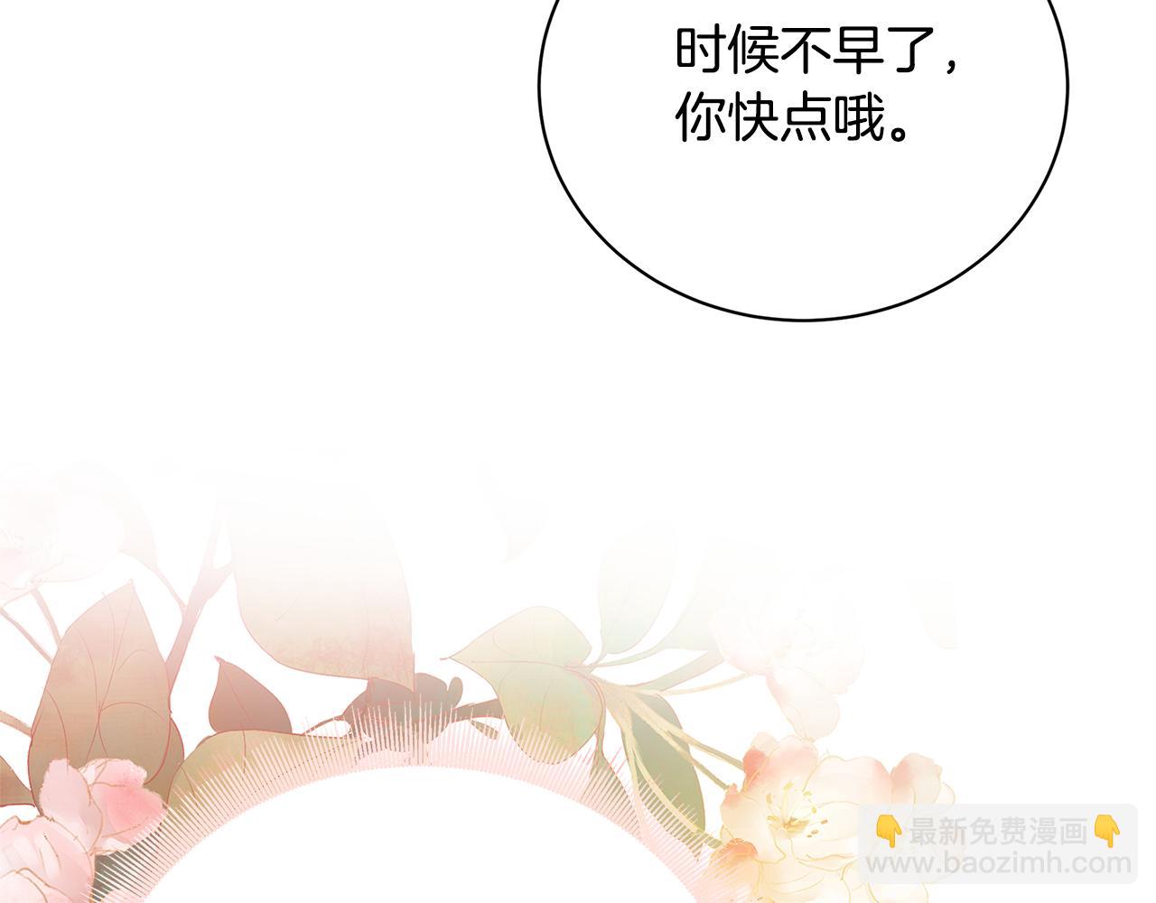 第67话 咬牙切齿210