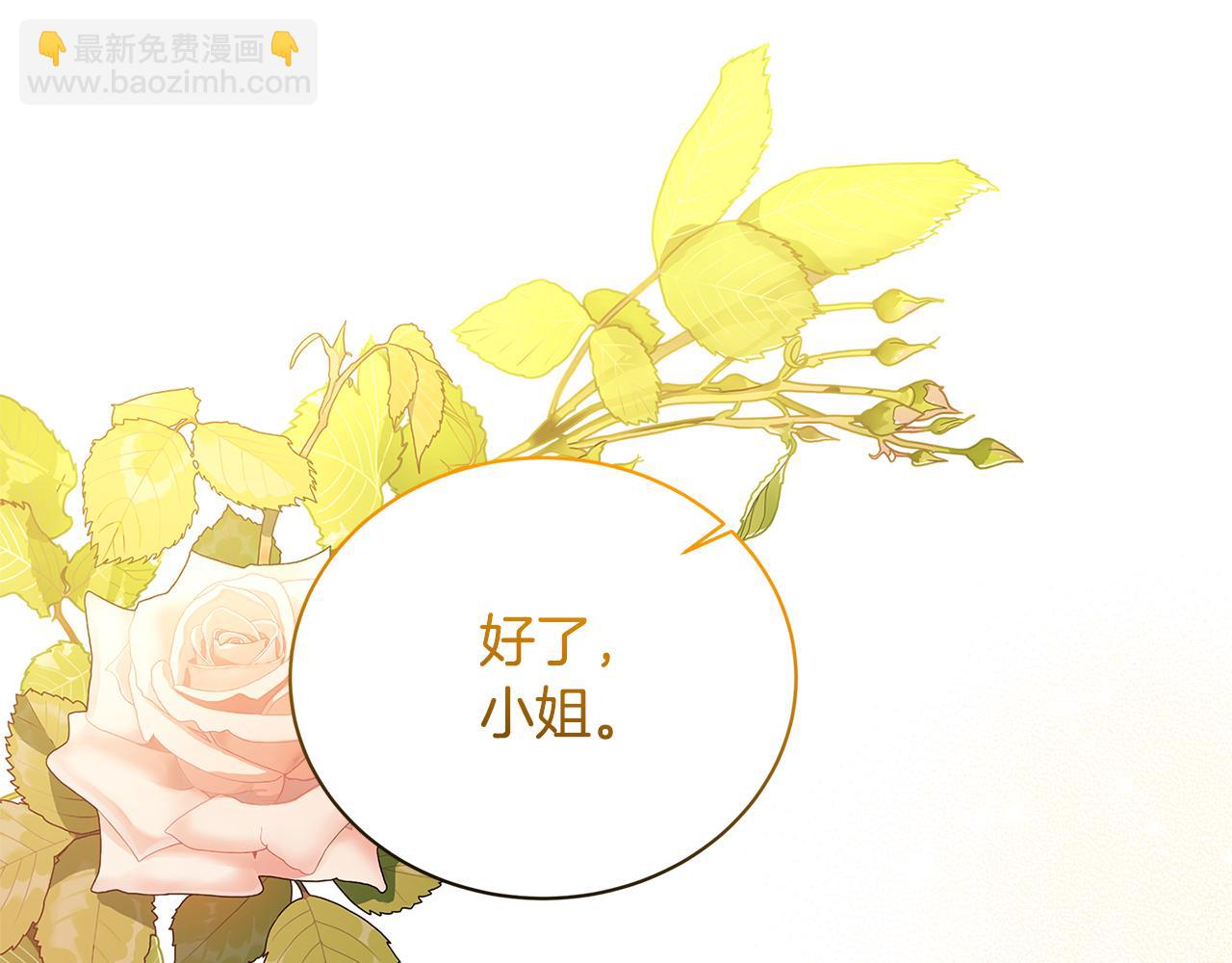 第67话 咬牙切齿219