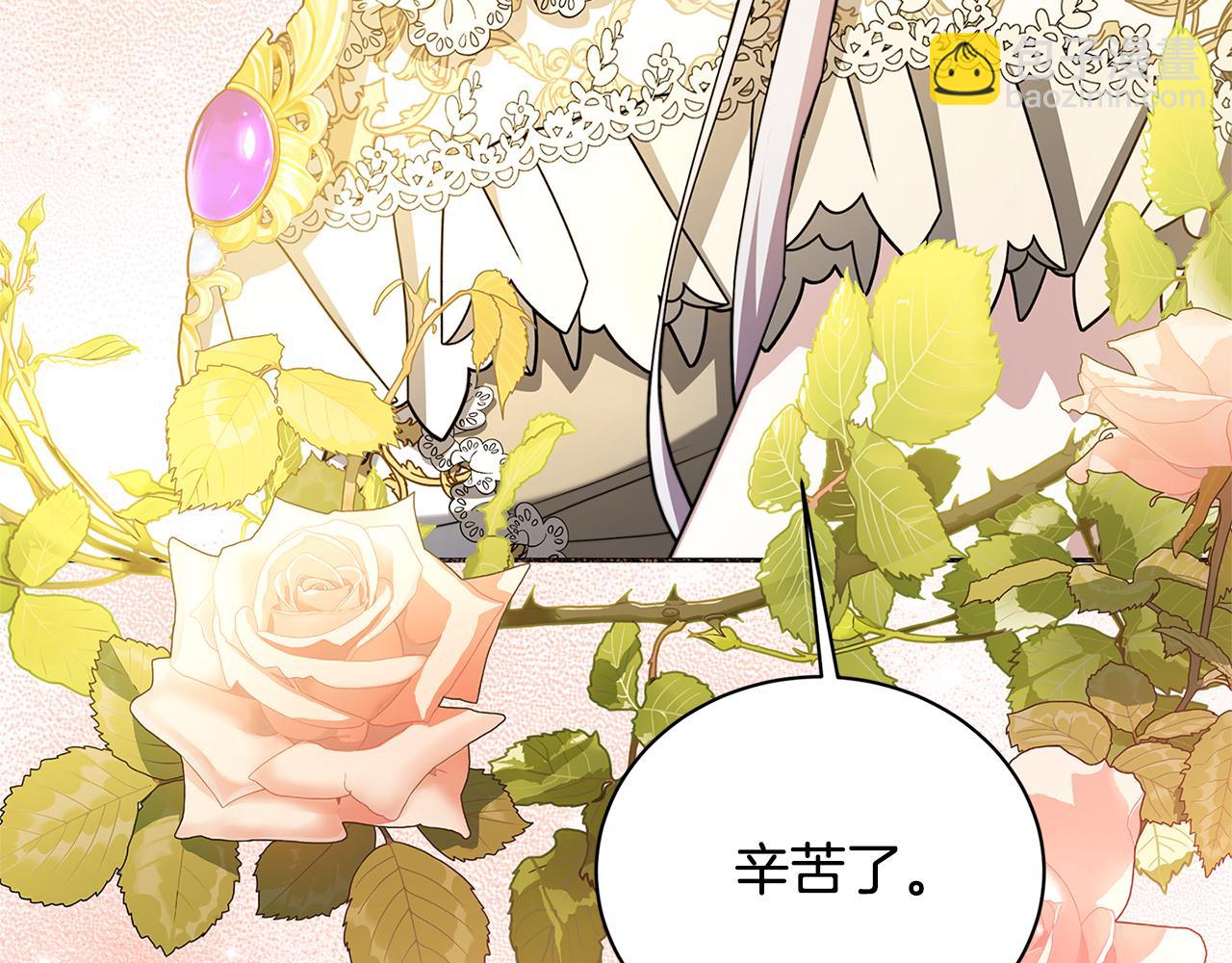 第67话 咬牙切齿222