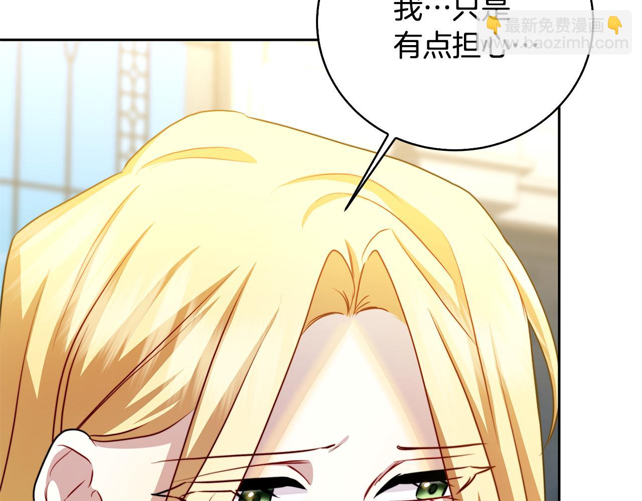 第67话 咬牙切齿23