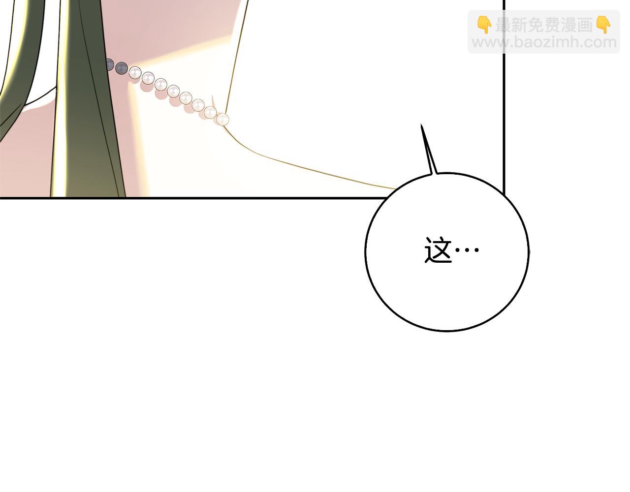 第67话 咬牙切齿230