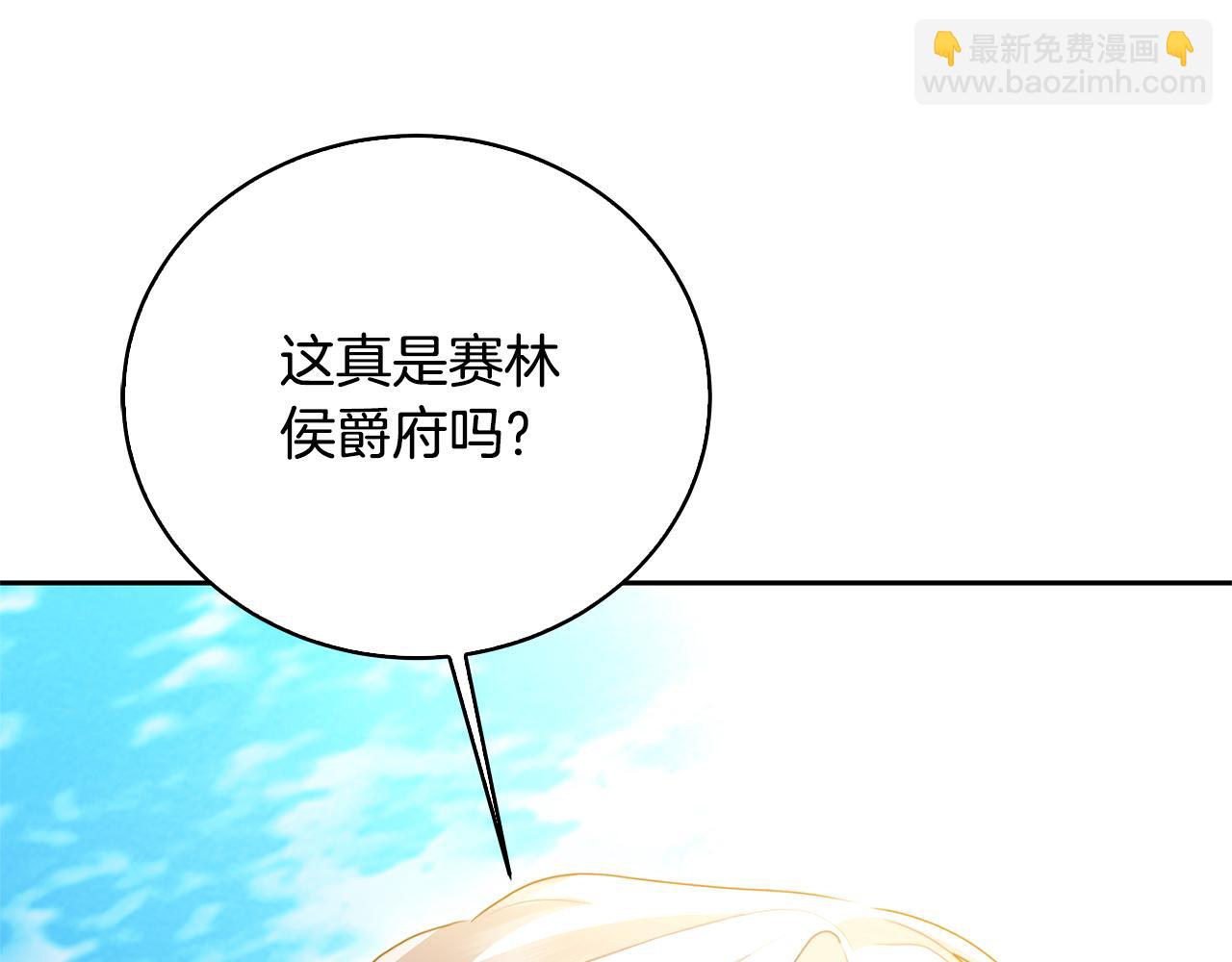 第67话 咬牙切齿231