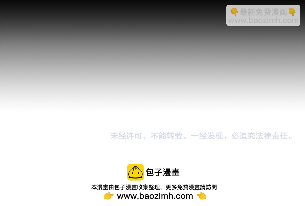 第67话 咬牙切齿239