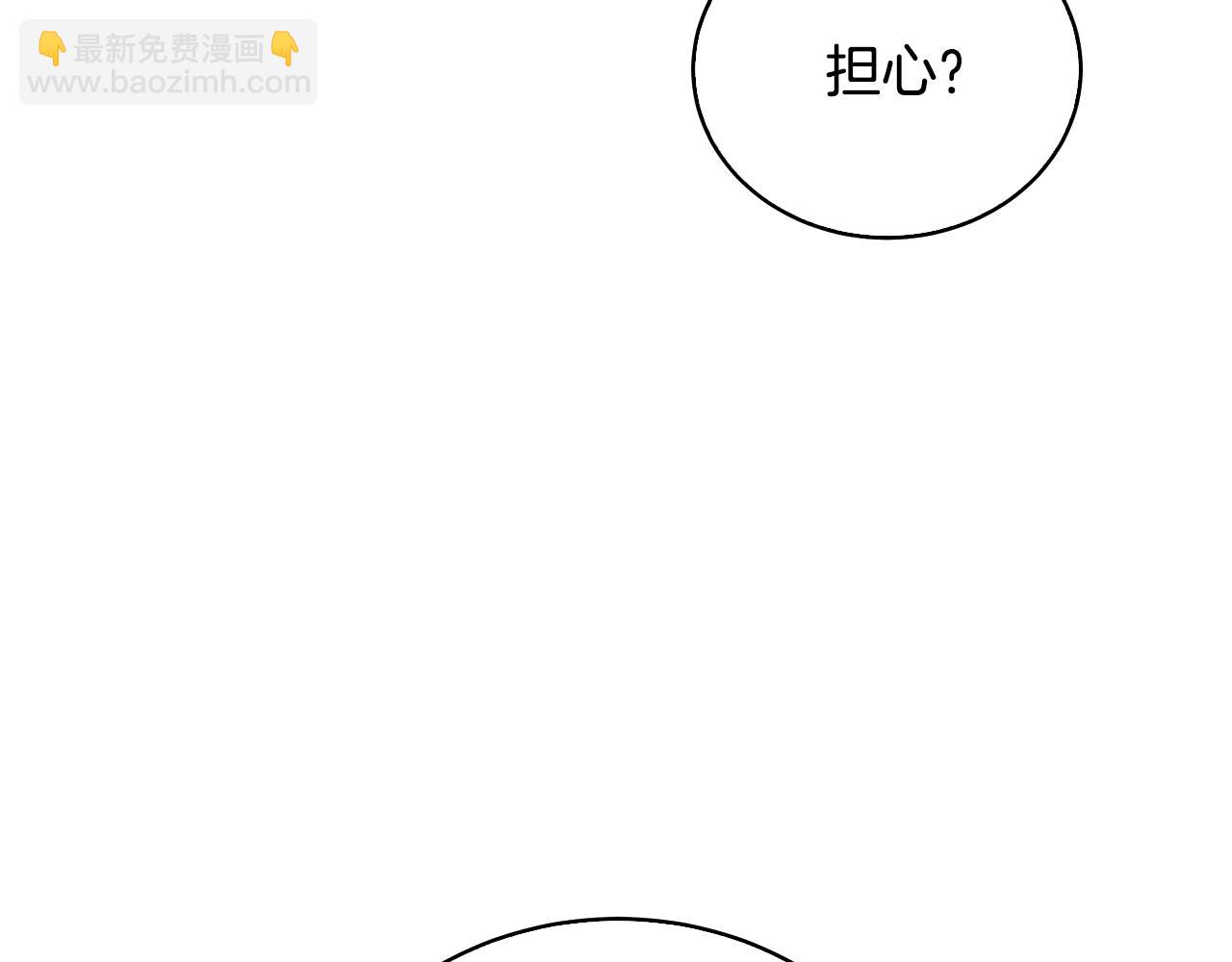 第67话 咬牙切齿25
