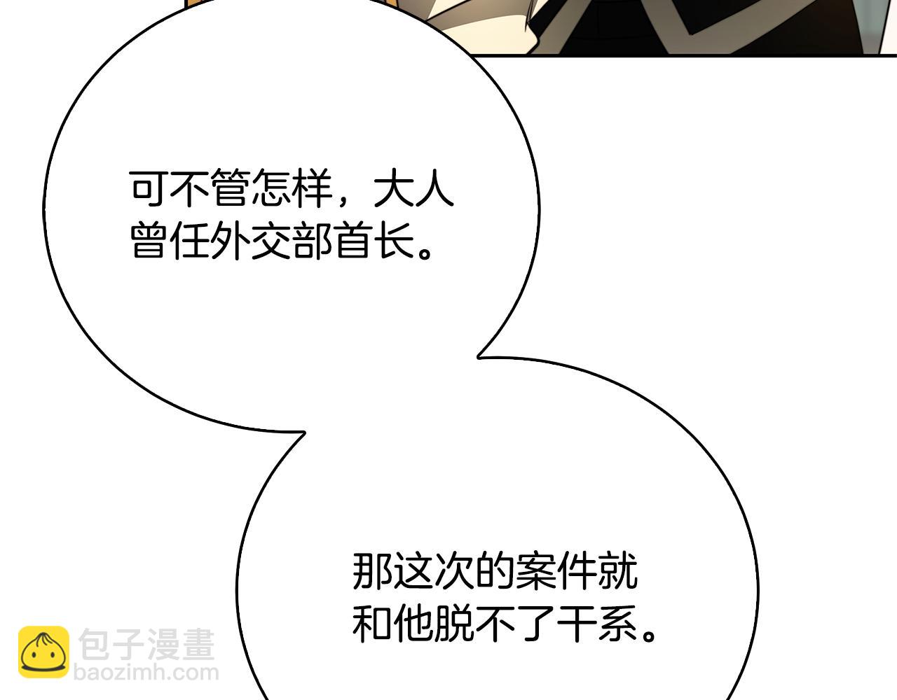 第67话 咬牙切齿28