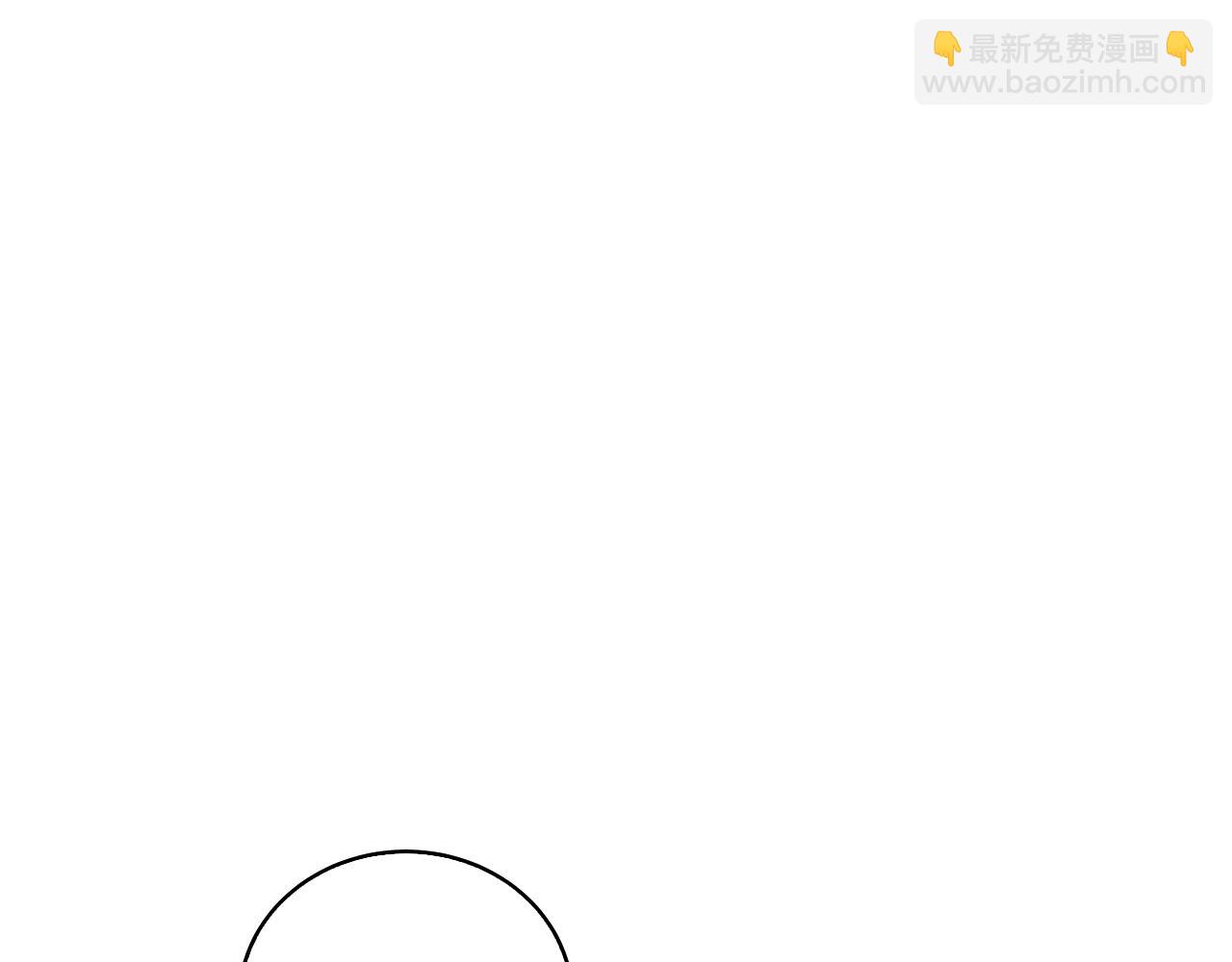 第67话 咬牙切齿3