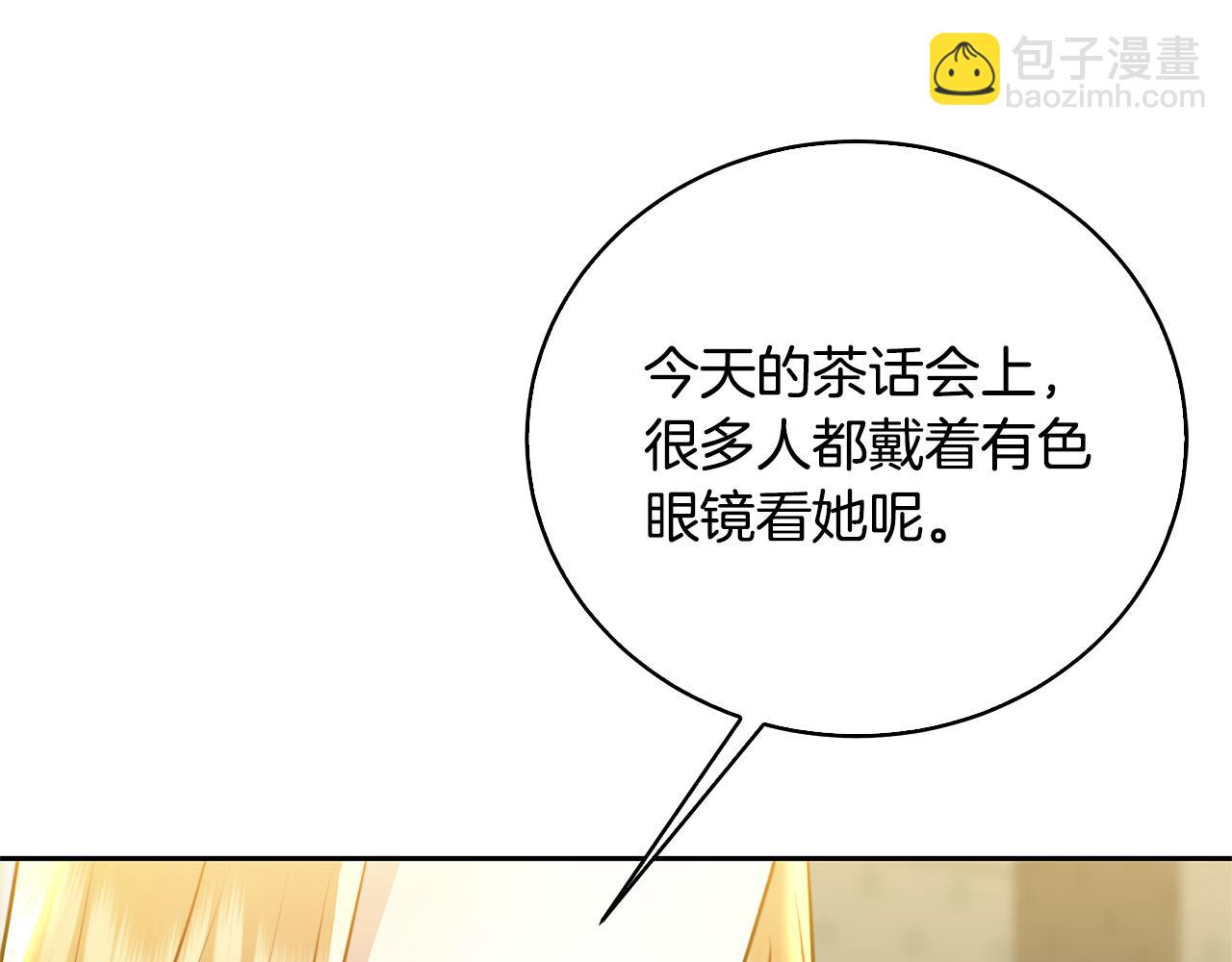 第67话 咬牙切齿30