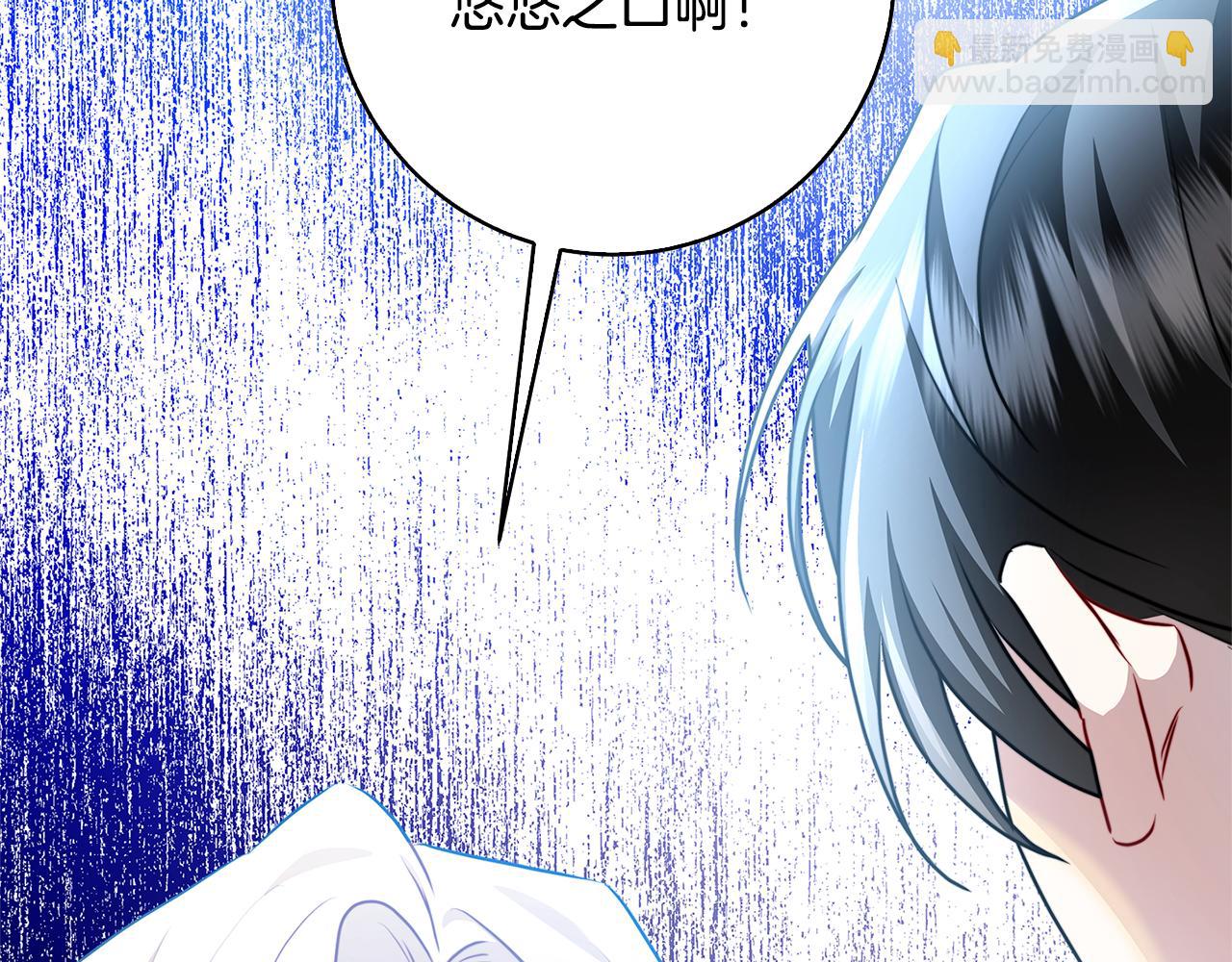 第67话 咬牙切齿34