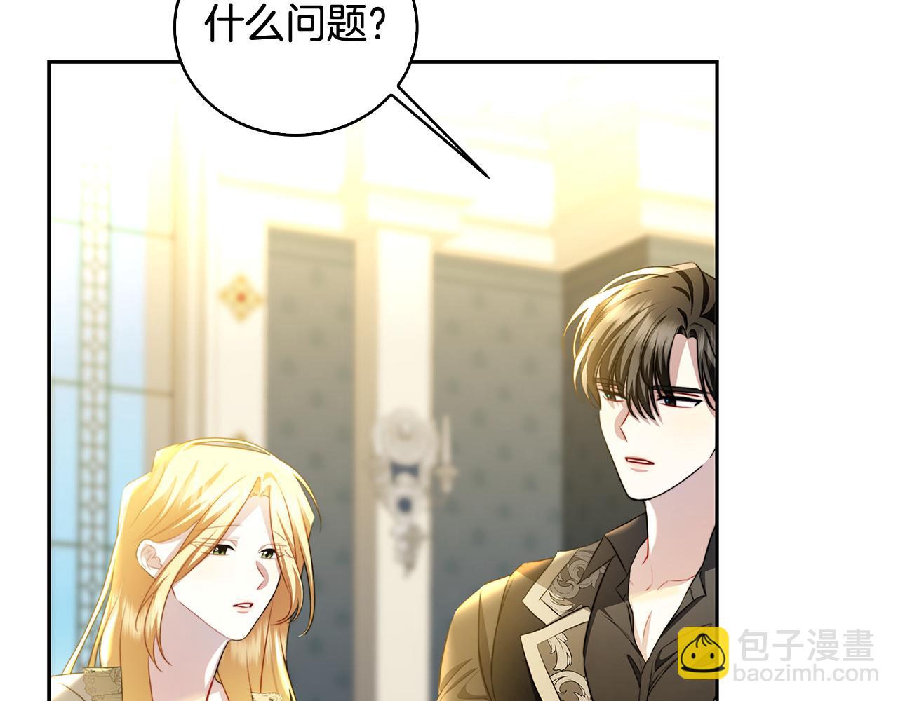 第67话 咬牙切齿4