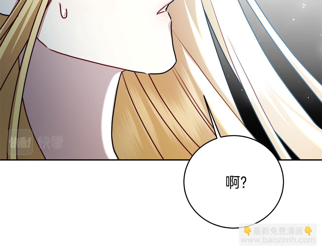 第67话 咬牙切齿43