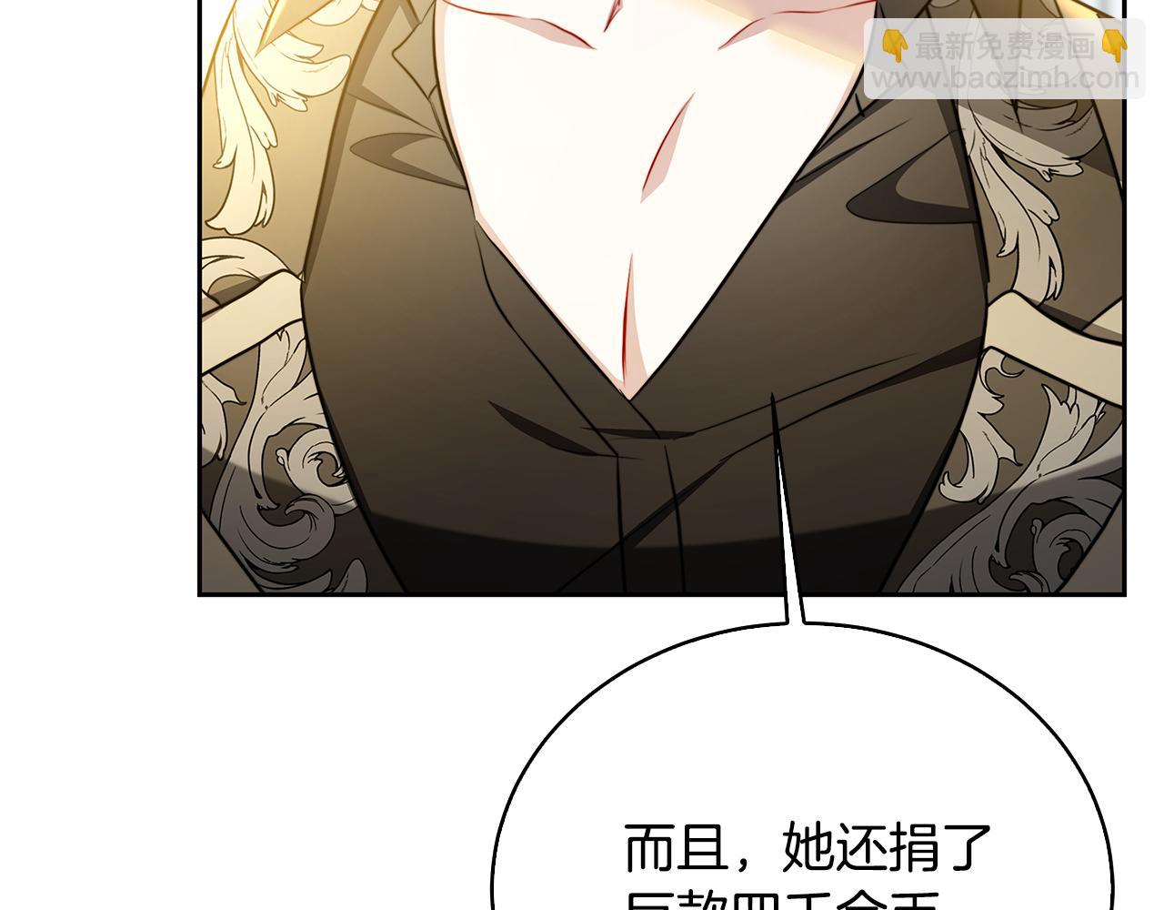 第67话 咬牙切齿46