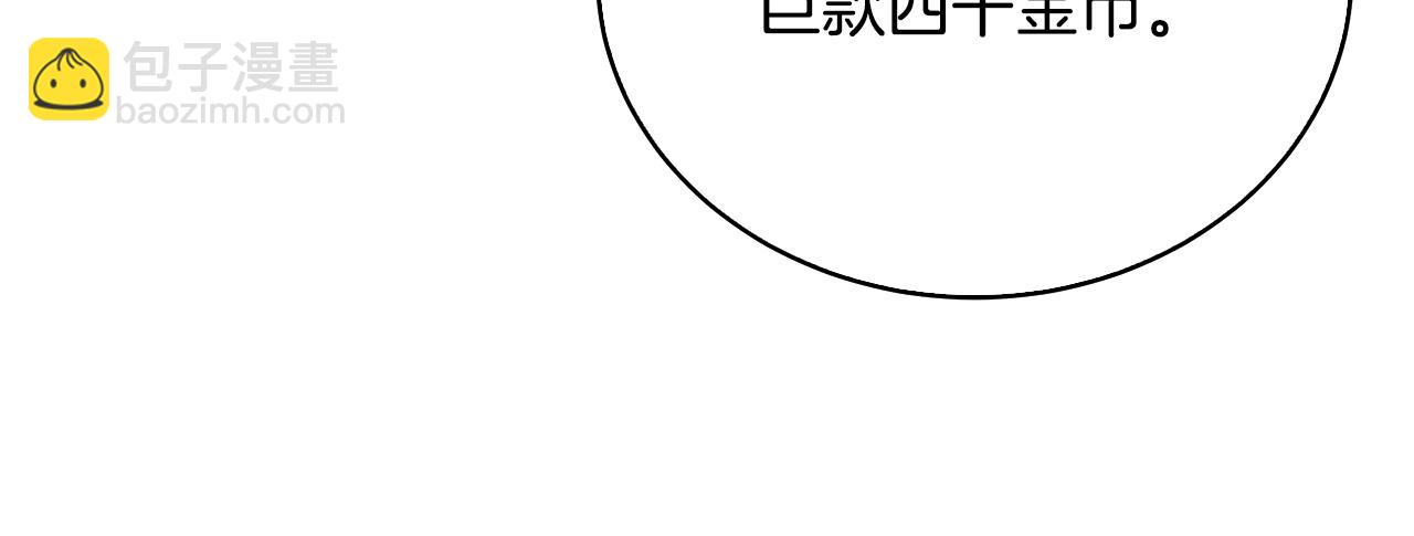 第67话 咬牙切齿51
