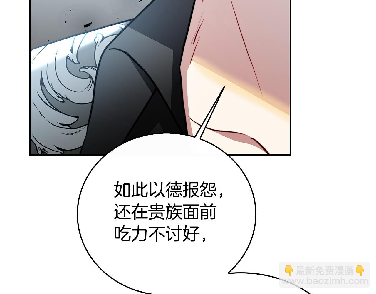 第67话 咬牙切齿54