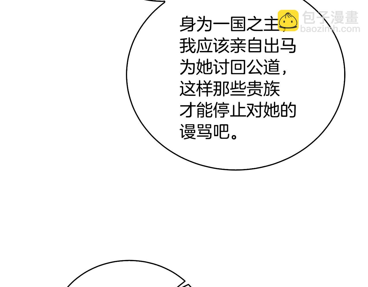 第67话 咬牙切齿55