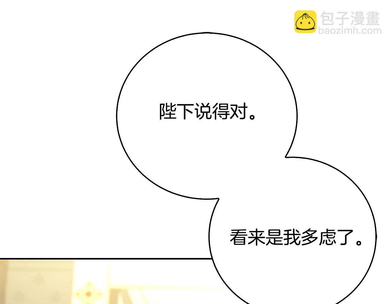 第67话 咬牙切齿59