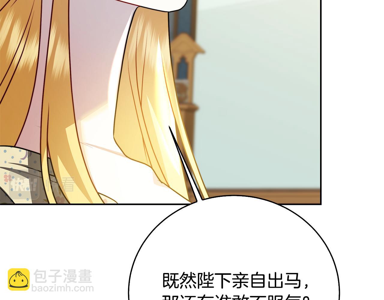 第67话 咬牙切齿61