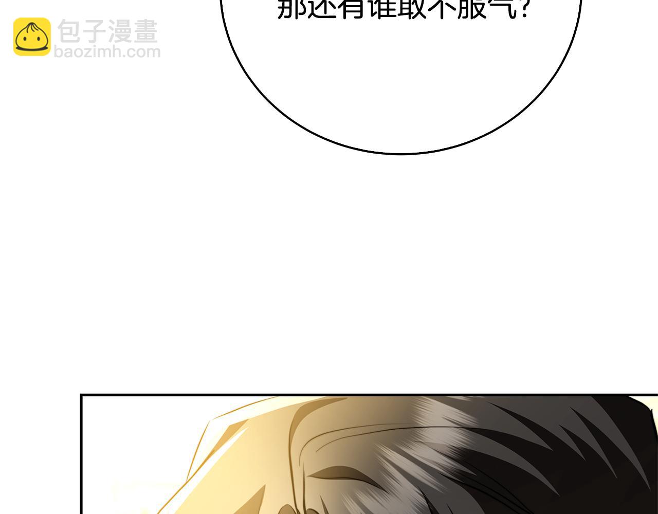 第67话 咬牙切齿62
