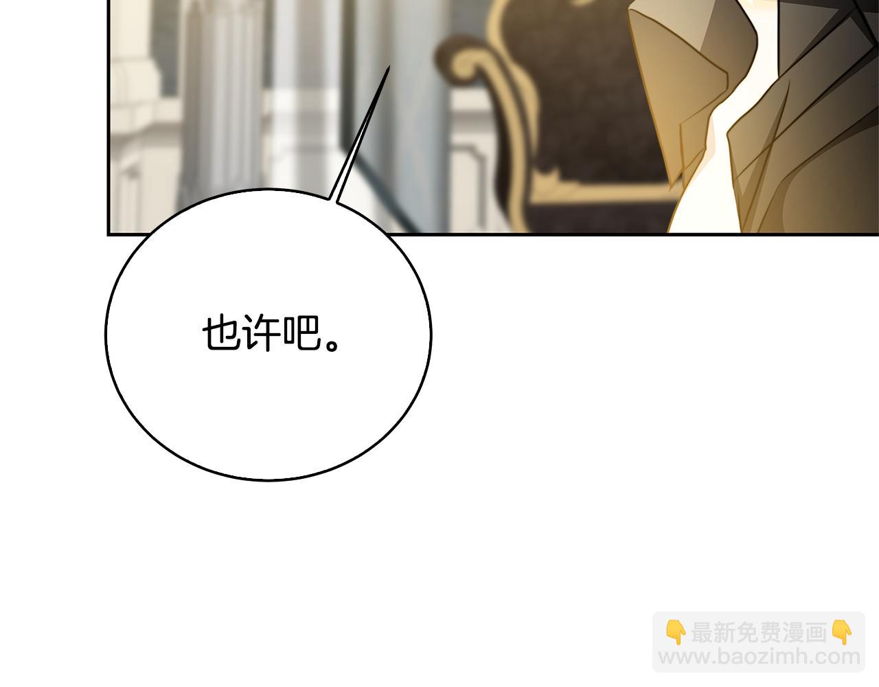 第67话 咬牙切齿64