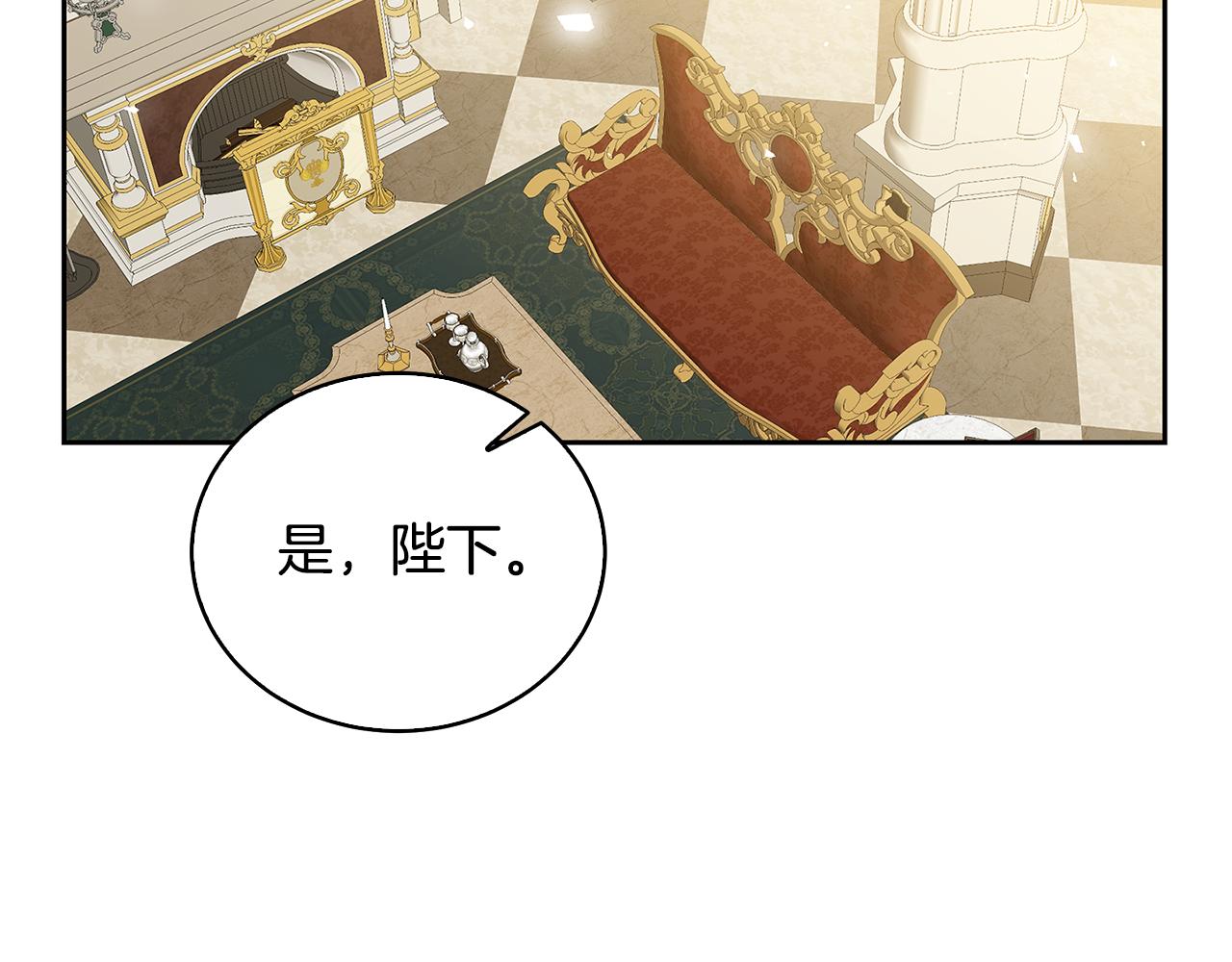 第67话 咬牙切齿66