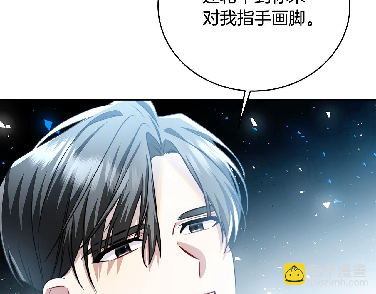 第67话 咬牙切齿71