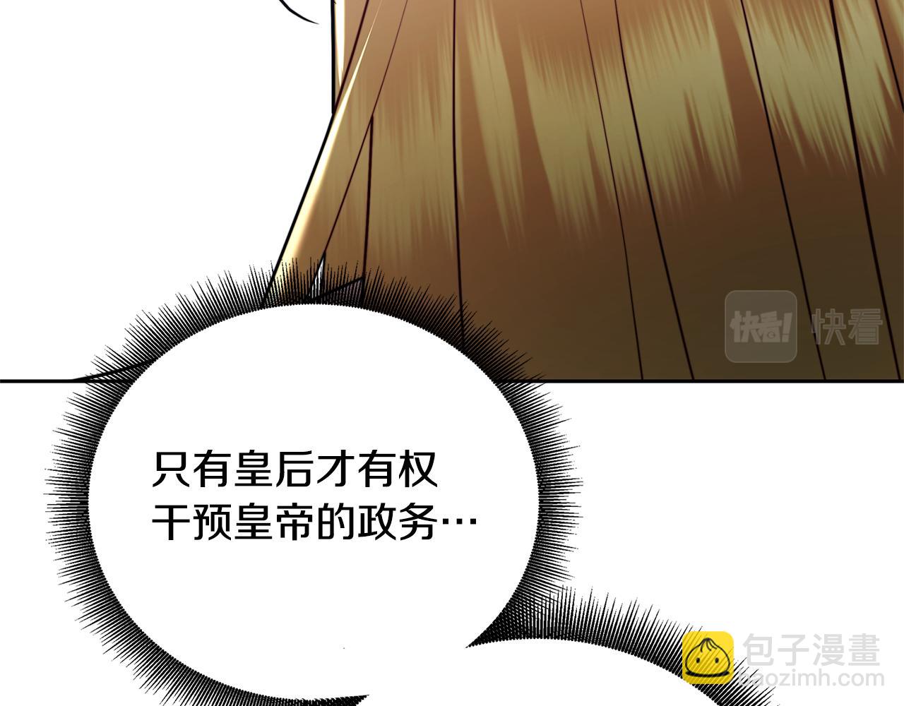 第67话 咬牙切齿76