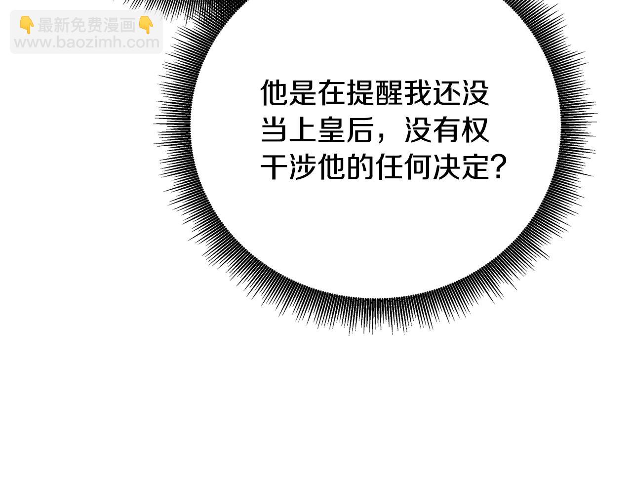 第67话 咬牙切齿77