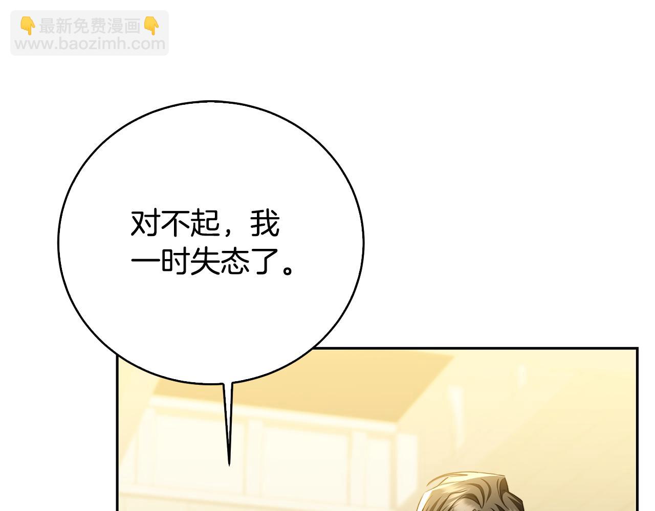 第67话 咬牙切齿79