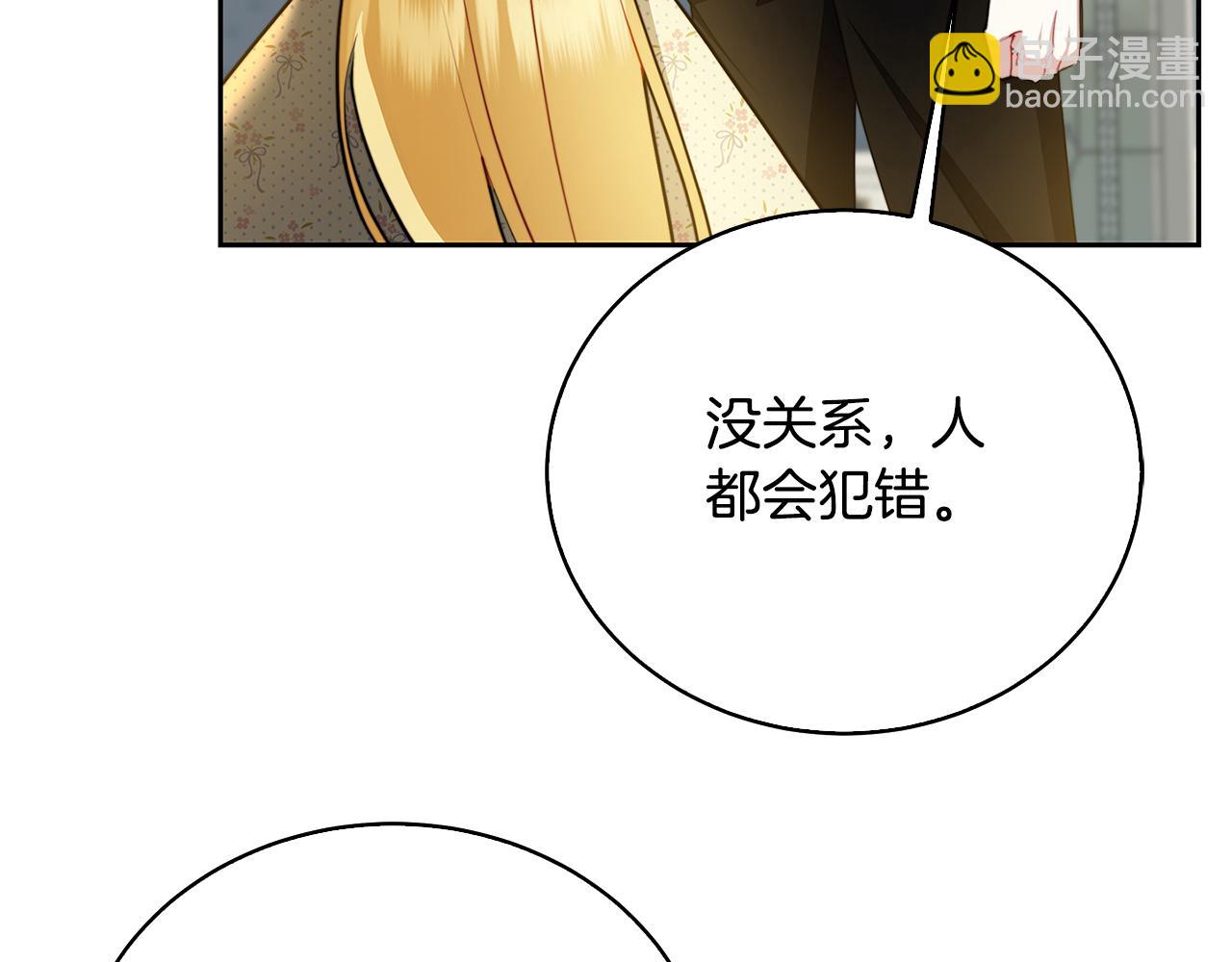 第67话 咬牙切齿81