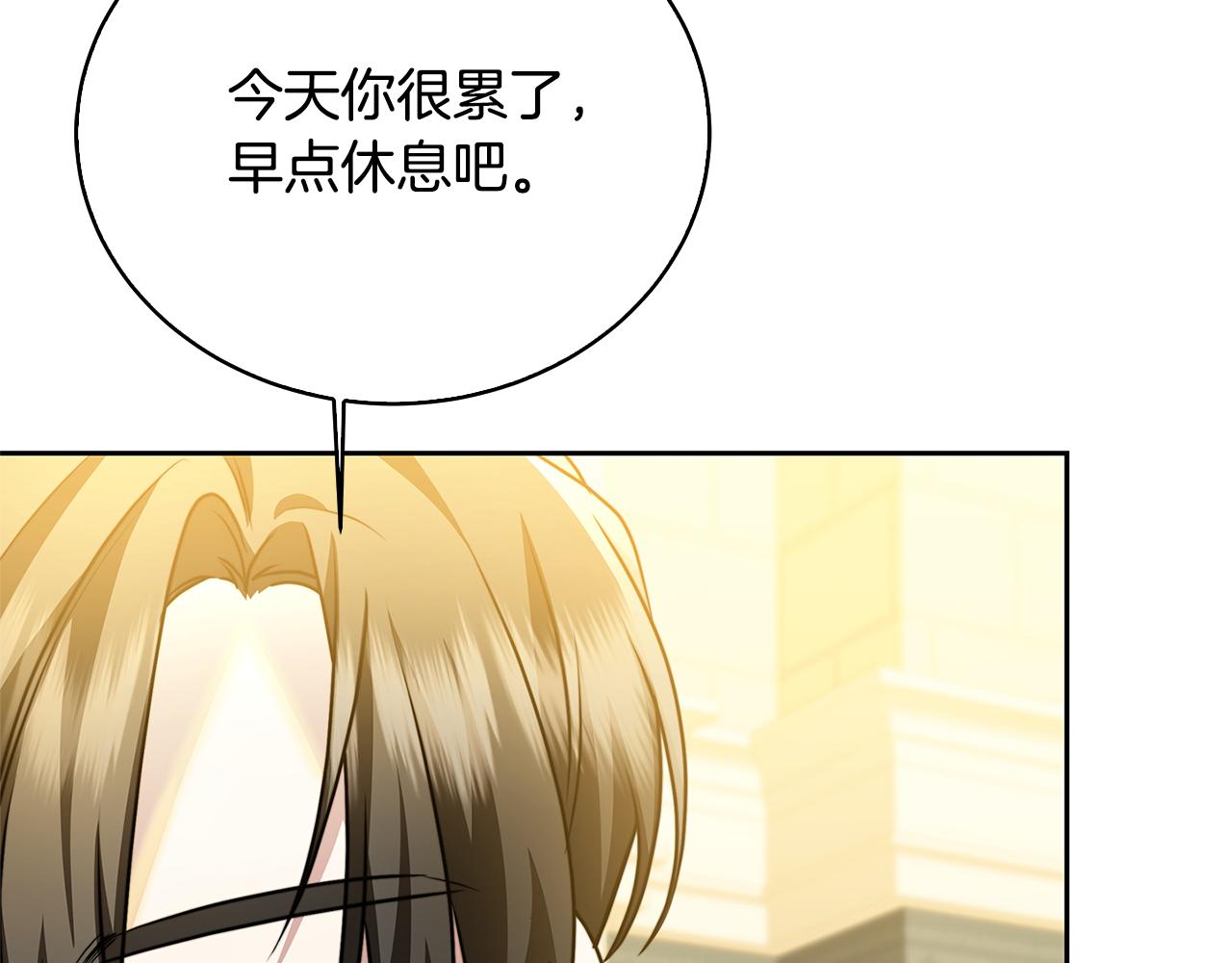 第67话 咬牙切齿82
