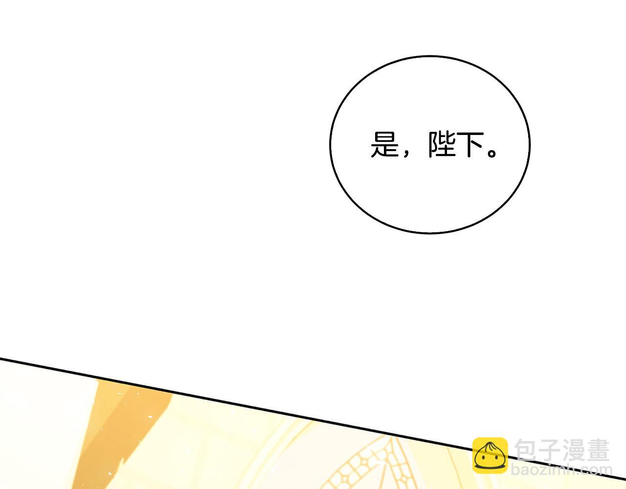 第67话 咬牙切齿85