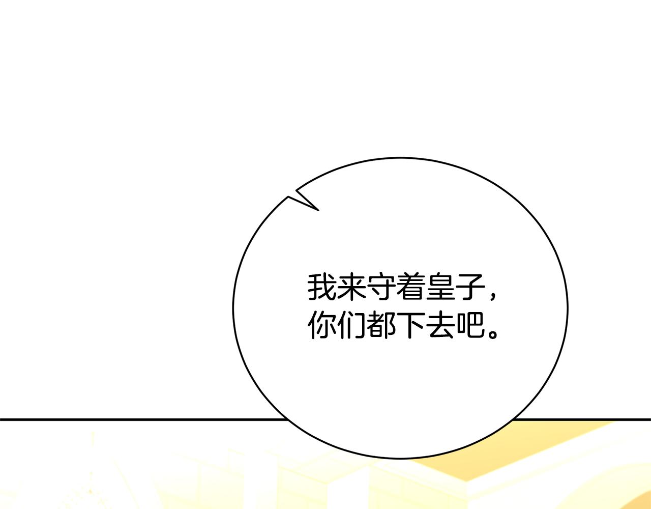 第67话 咬牙切齿89
