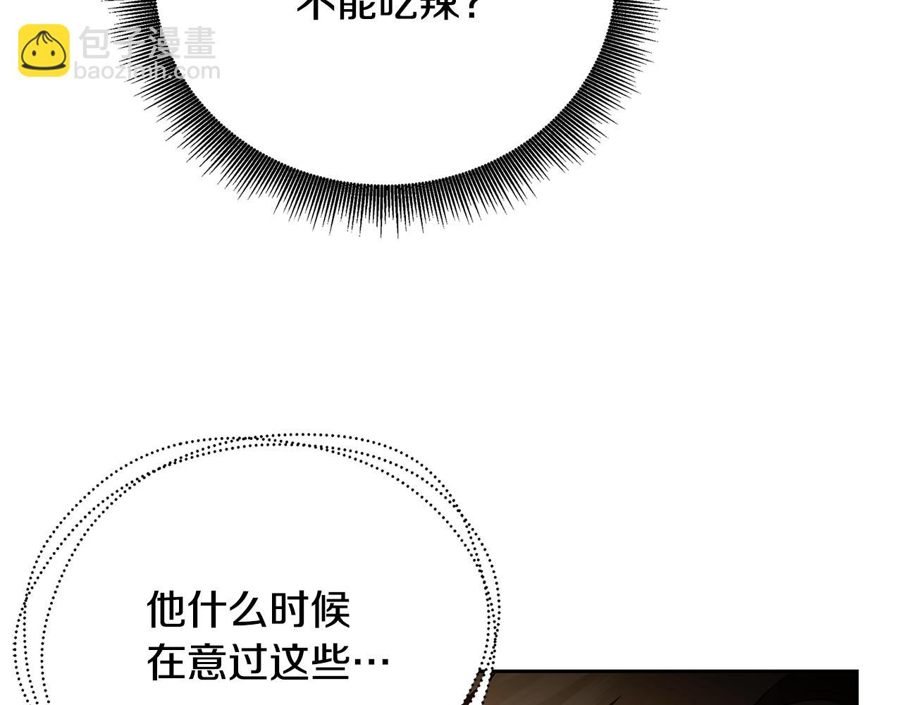 第70话 难还的人情102